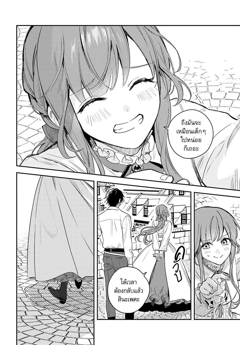 Manga-lc-com อ่านมังงะ อ่านการ์ตูน ออนไลน์ ฟรี Isekai de Ane ni Namae wo Ubawaremashita ตอนที่ 1 2 3 4 5 6 7 8 9 10 11 12 13 14 ฟรี ไม่มีโฆษณา Manga-lc - อ่าน มังงะ อ่าน การ์ตูน ออนไลน์ อ่านมังงะ ฟรี