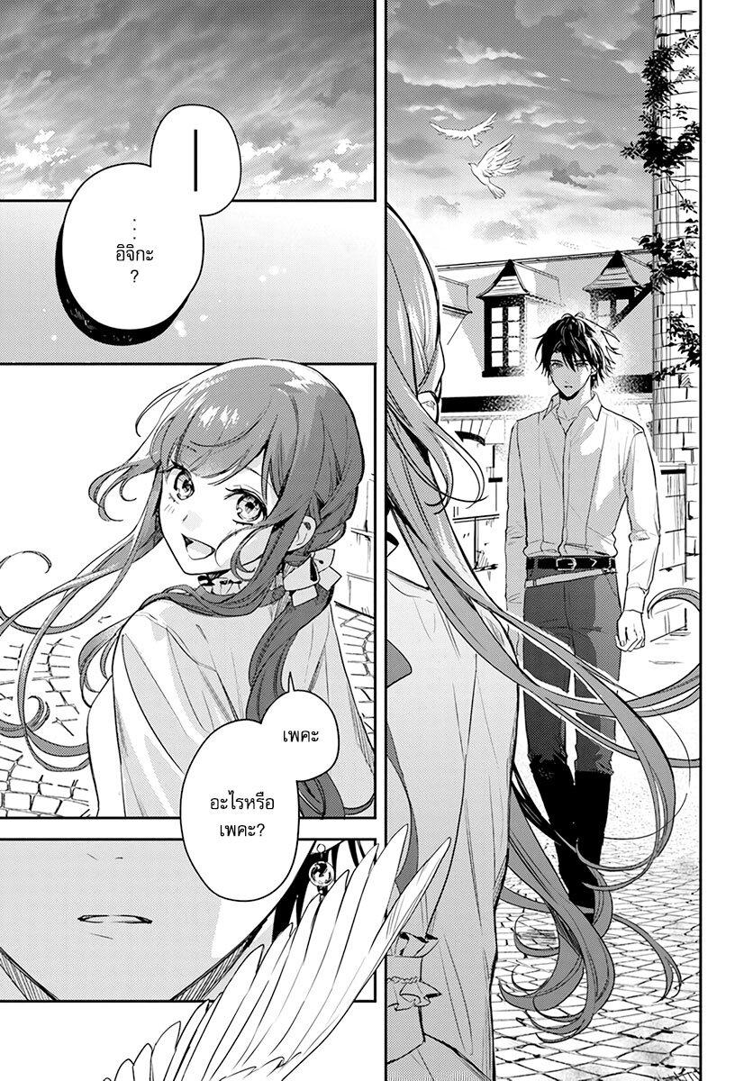 Manga-lc-com อ่านมังงะ อ่านการ์ตูน ออนไลน์ ฟรี Isekai de Ane ni Namae wo Ubawaremashita ตอนที่ 1 2 3 4 5 6 7 8 9 10 11 12 13 14 ฟรี ไม่มีโฆษณา Manga-lc - อ่าน มังงะ อ่าน การ์ตูน ออนไลน์ อ่านมังงะ ฟรี
