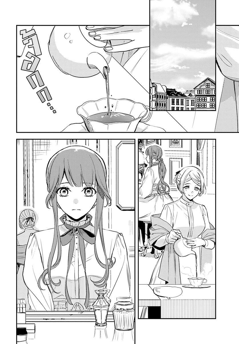 Manga-lc-com อ่านมังงะ อ่านการ์ตูน ออนไลน์ ฟรี Isekai de Ane ni Namae wo Ubawaremashita ตอนที่ 1 2 3 4 5 6 7 8 9 10 11 12 13 14 ฟรี ไม่มีโฆษณา Manga-lc - อ่าน มังงะ อ่าน การ์ตูน ออนไลน์ อ่านมังงะ ฟรี