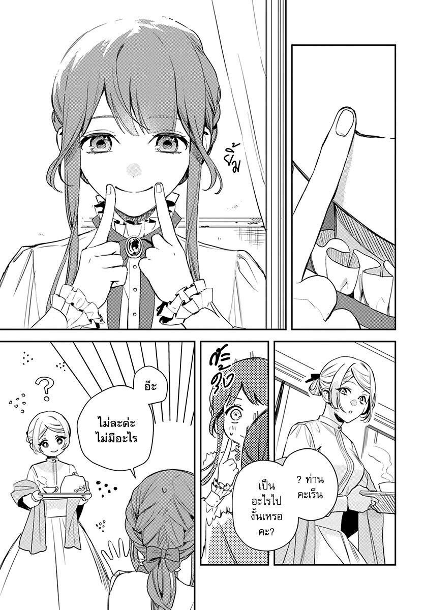 Manga-lc-com อ่านมังงะ อ่านการ์ตูน ออนไลน์ ฟรี Isekai de Ane ni Namae wo Ubawaremashita ตอนที่ 1 2 3 4 5 6 7 8 9 10 11 12 13 14 ฟรี ไม่มีโฆษณา Manga-lc - อ่าน มังงะ อ่าน การ์ตูน ออนไลน์ อ่านมังงะ ฟรี