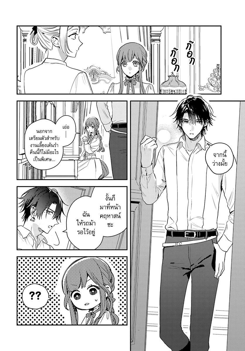 Manga-lc-com อ่านมังงะ อ่านการ์ตูน ออนไลน์ ฟรี Isekai de Ane ni Namae wo Ubawaremashita ตอนที่ 1 2 3 4 5 6 7 8 9 10 11 12 13 14 ฟรี ไม่มีโฆษณา Manga-lc - อ่าน มังงะ อ่าน การ์ตูน ออนไลน์ อ่านมังงะ ฟรี