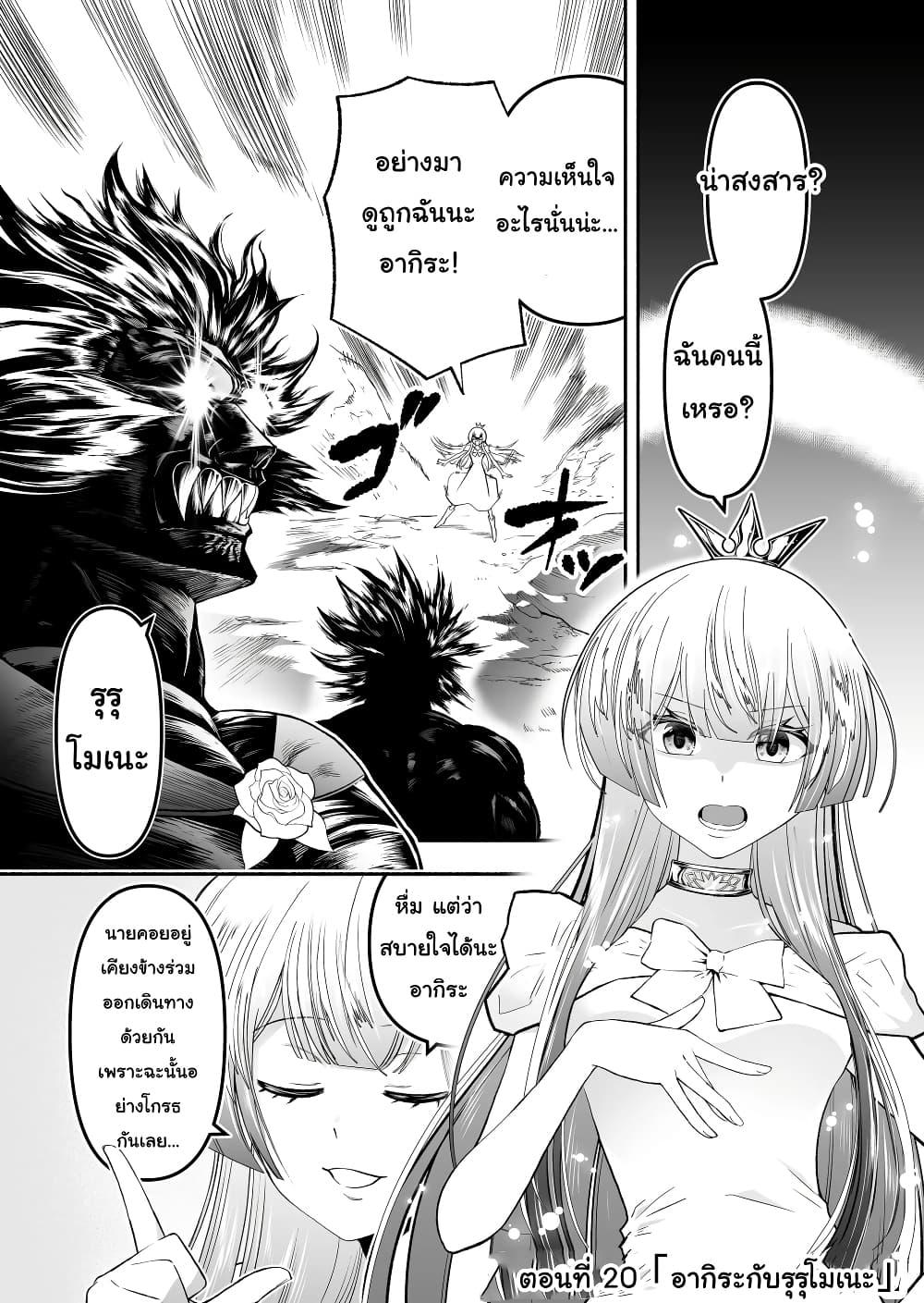 Manga-lc-com อ่านมังงะ อ่านการ์ตูน ออนไลน์ ฟรี Tensei Berserker ตอนที่ 1 2 3 4 5 6 7 8 9 10 11 12 13 14 ฟรี ไม่มีโฆษณา Manga-lc - อ่าน มังงะ อ่าน การ์ตูน ออนไลน์ อ่านมังงะ ฟรี