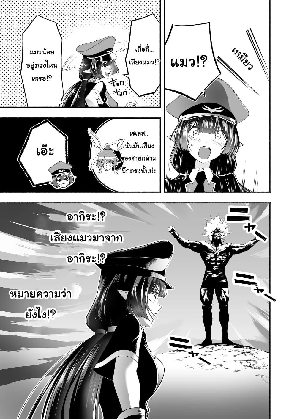 Manga-lc-com อ่านมังงะ อ่านการ์ตูน ออนไลน์ ฟรี Tensei Berserker ตอนที่ 1 2 3 4 5 6 7 8 9 10 11 12 13 14 ฟรี ไม่มีโฆษณา Manga-lc - อ่าน มังงะ อ่าน การ์ตูน ออนไลน์ อ่านมังงะ ฟรี