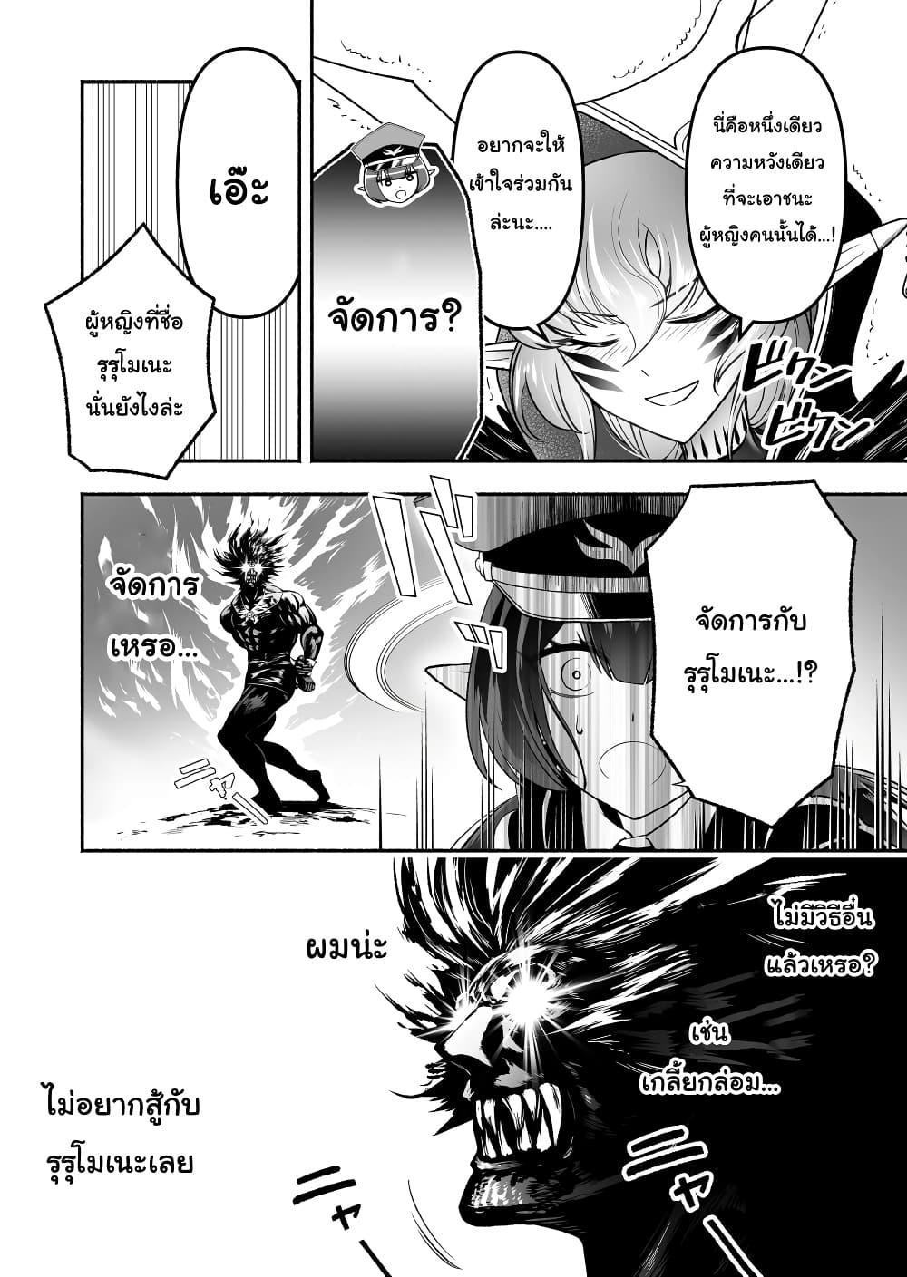 Manga-lc-com อ่านมังงะ อ่านการ์ตูน ออนไลน์ ฟรี Tensei Berserker ตอนที่ 1 2 3 4 5 6 7 8 9 10 11 12 13 14 ฟรี ไม่มีโฆษณา Manga-lc - อ่าน มังงะ อ่าน การ์ตูน ออนไลน์ อ่านมังงะ ฟรี