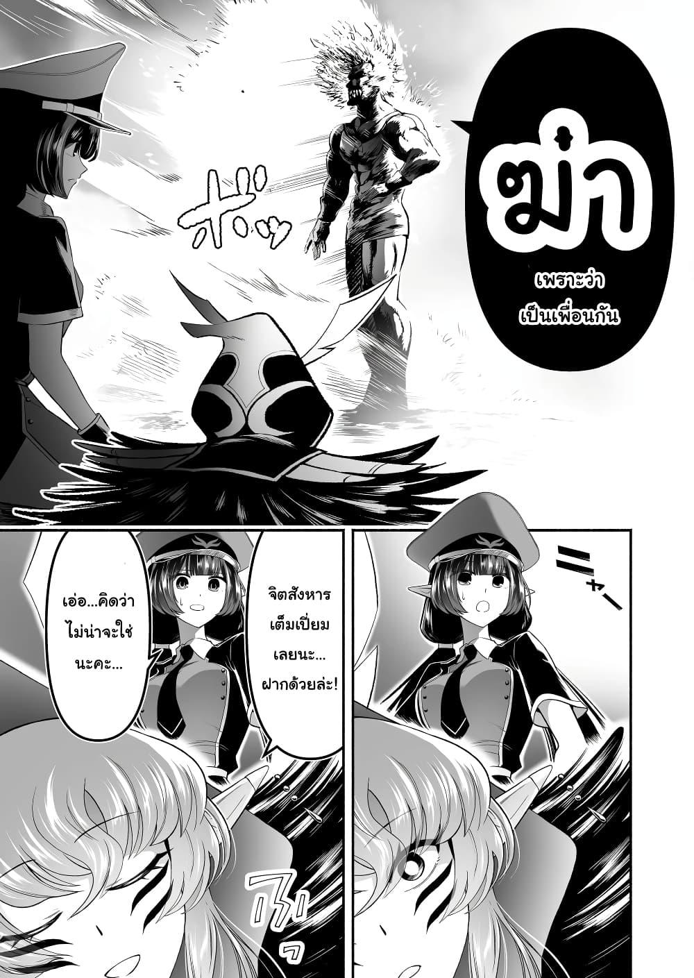 Manga-lc-com อ่านมังงะ อ่านการ์ตูน ออนไลน์ ฟรี Tensei Berserker ตอนที่ 1 2 3 4 5 6 7 8 9 10 11 12 13 14 ฟรี ไม่มีโฆษณา Manga-lc - อ่าน มังงะ อ่าน การ์ตูน ออนไลน์ อ่านมังงะ ฟรี