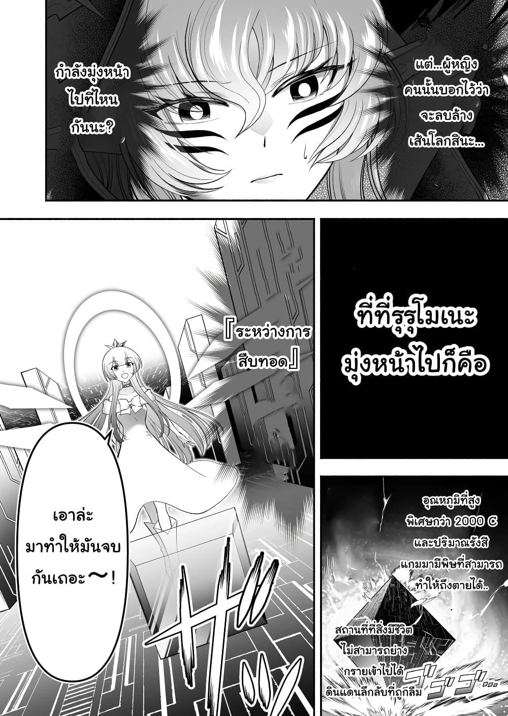Manga-lc-com อ่านมังงะ อ่านการ์ตูน ออนไลน์ ฟรี Tensei Berserker ตอนที่ 1 2 3 4 5 6 7 8 9 10 11 12 13 14 ฟรี ไม่มีโฆษณา Manga-lc - อ่าน มังงะ อ่าน การ์ตูน ออนไลน์ อ่านมังงะ ฟรี
