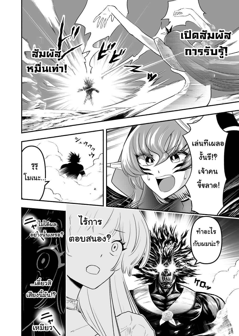 Manga-lc-com อ่านมังงะ อ่านการ์ตูน ออนไลน์ ฟรี Tensei Berserker ตอนที่ 1 2 3 4 5 6 7 8 9 10 11 12 13 14 ฟรี ไม่มีโฆษณา Manga-lc - อ่าน มังงะ อ่าน การ์ตูน ออนไลน์ อ่านมังงะ ฟรี