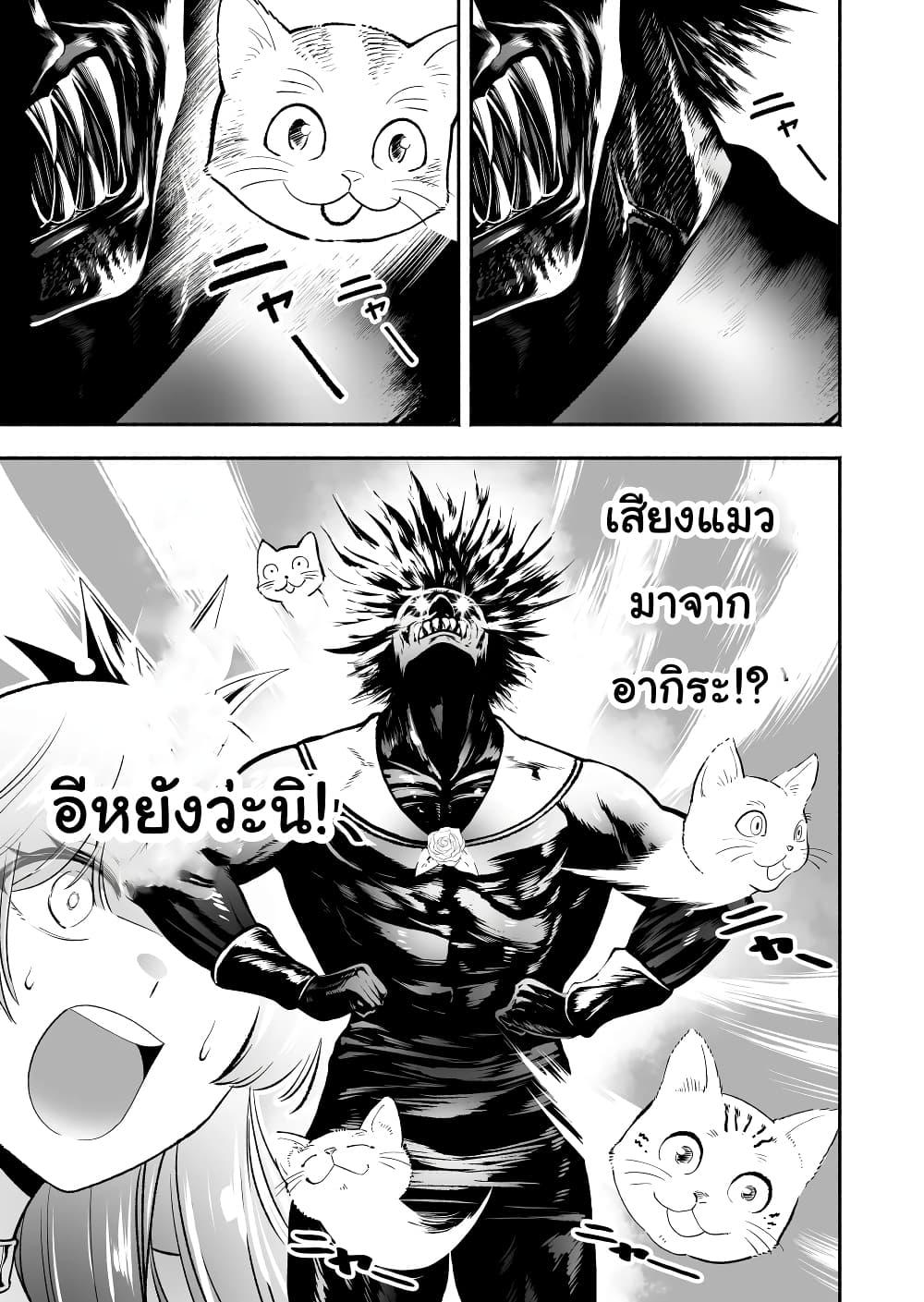Manga-lc-com อ่านมังงะ อ่านการ์ตูน ออนไลน์ ฟรี Tensei Berserker ตอนที่ 1 2 3 4 5 6 7 8 9 10 11 12 13 14 ฟรี ไม่มีโฆษณา Manga-lc - อ่าน มังงะ อ่าน การ์ตูน ออนไลน์ อ่านมังงะ ฟรี