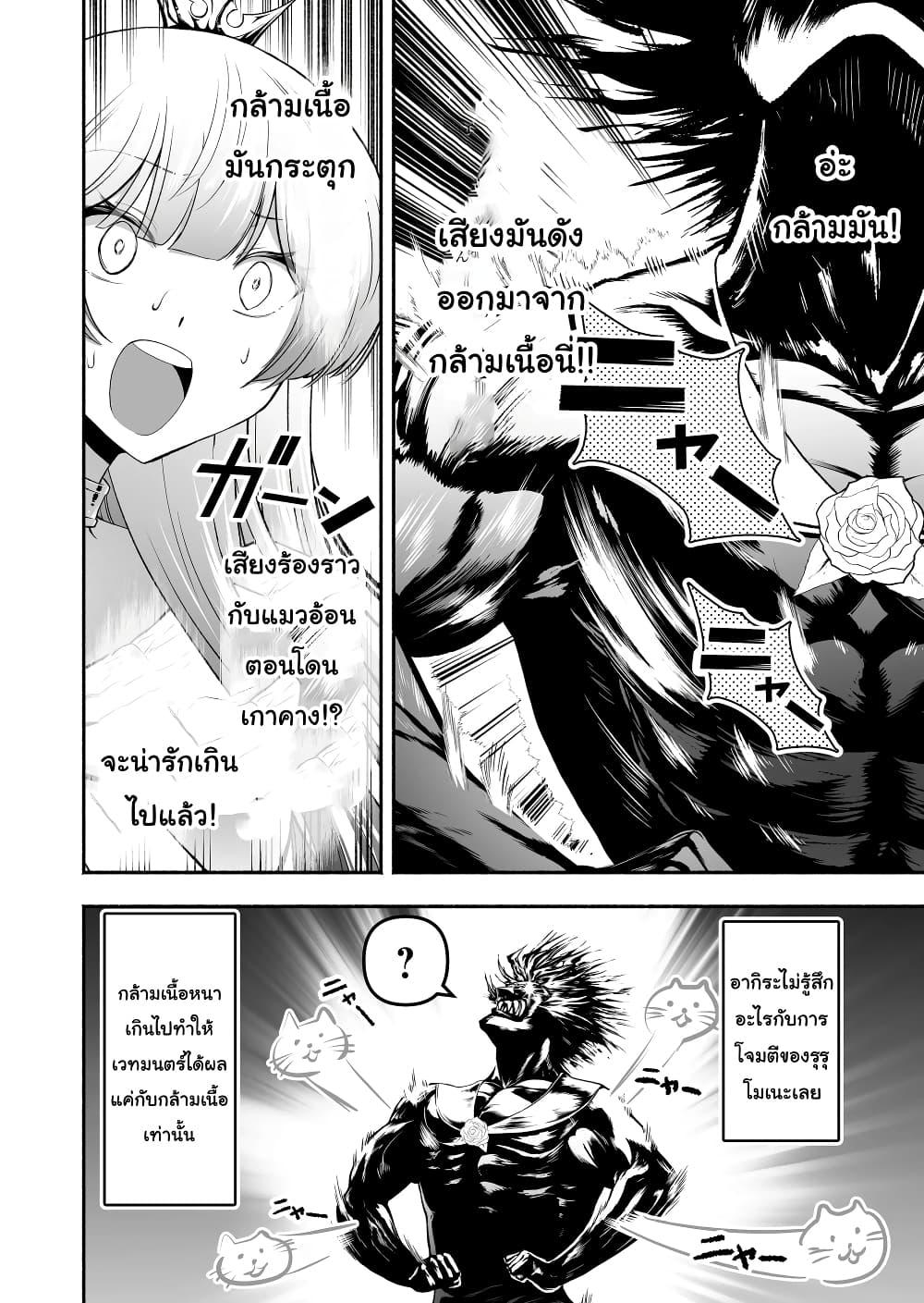 Manga-lc-com อ่านมังงะ อ่านการ์ตูน ออนไลน์ ฟรี Tensei Berserker ตอนที่ 1 2 3 4 5 6 7 8 9 10 11 12 13 14 ฟรี ไม่มีโฆษณา Manga-lc - อ่าน มังงะ อ่าน การ์ตูน ออนไลน์ อ่านมังงะ ฟรี