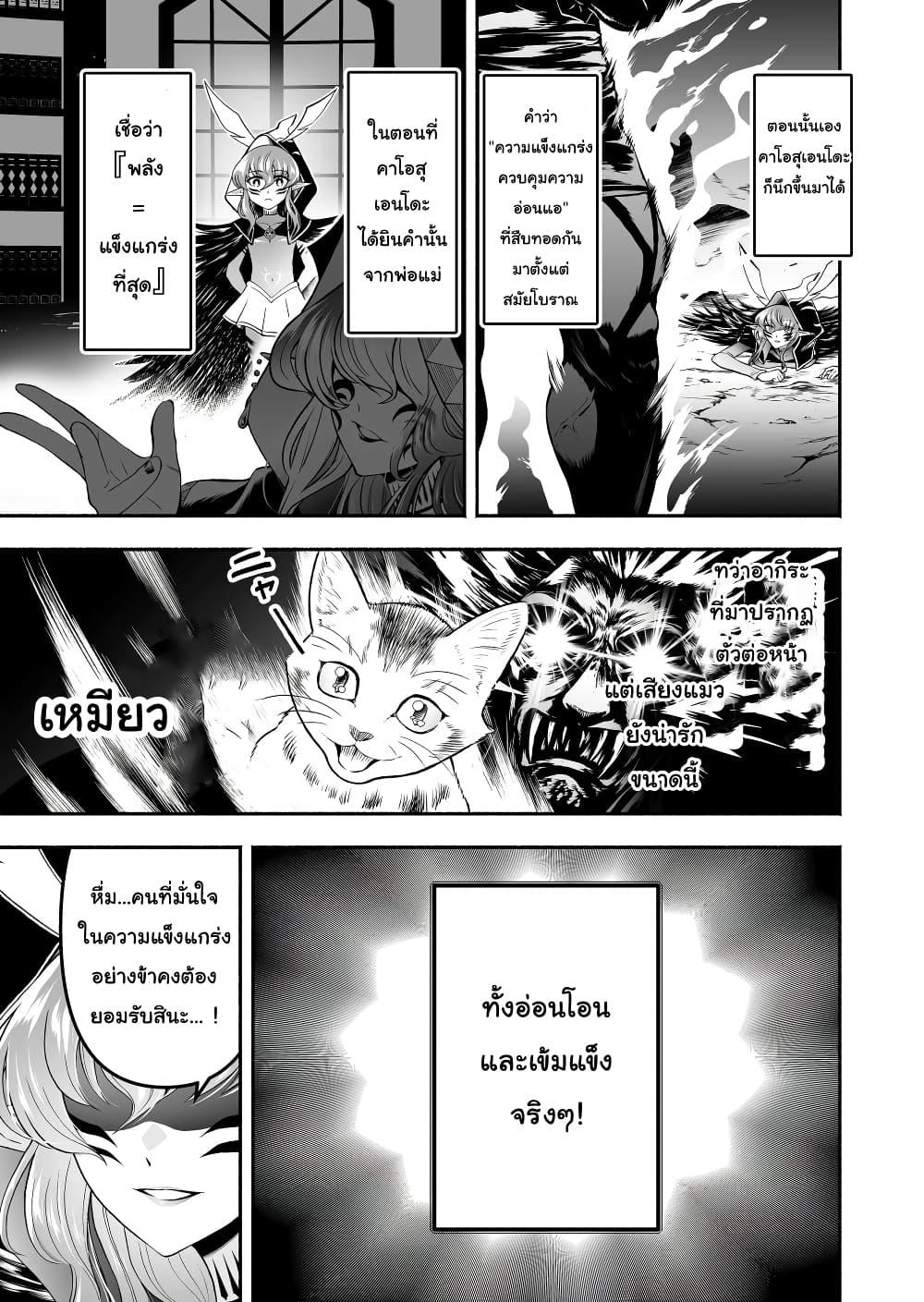 Manga-lc-com อ่านมังงะ อ่านการ์ตูน ออนไลน์ ฟรี Tensei Berserker ตอนที่ 1 2 3 4 5 6 7 8 9 10 11 12 13 14 ฟรี ไม่มีโฆษณา Manga-lc - อ่าน มังงะ อ่าน การ์ตูน ออนไลน์ อ่านมังงะ ฟรี