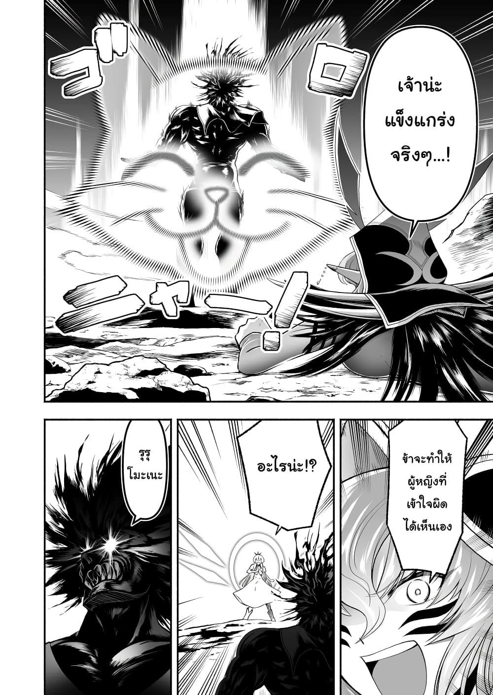 Manga-lc-com อ่านมังงะ อ่านการ์ตูน ออนไลน์ ฟรี Tensei Berserker ตอนที่ 1 2 3 4 5 6 7 8 9 10 11 12 13 14 ฟรี ไม่มีโฆษณา Manga-lc - อ่าน มังงะ อ่าน การ์ตูน ออนไลน์ อ่านมังงะ ฟรี