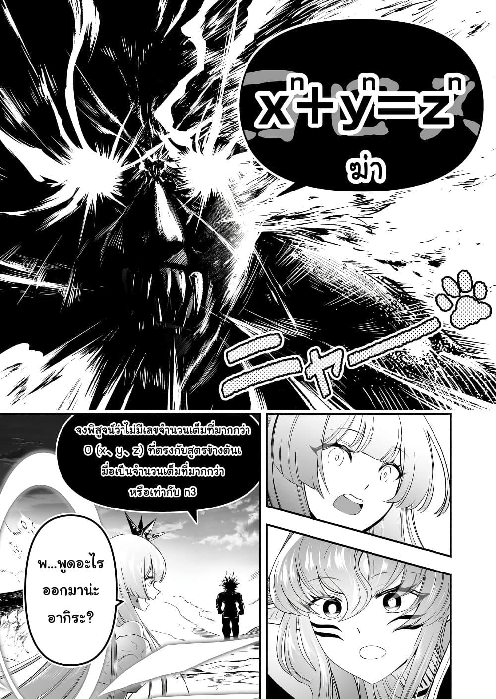Manga-lc-com อ่านมังงะ อ่านการ์ตูน ออนไลน์ ฟรี Tensei Berserker ตอนที่ 1 2 3 4 5 6 7 8 9 10 11 12 13 14 ฟรี ไม่มีโฆษณา Manga-lc - อ่าน มังงะ อ่าน การ์ตูน ออนไลน์ อ่านมังงะ ฟรี