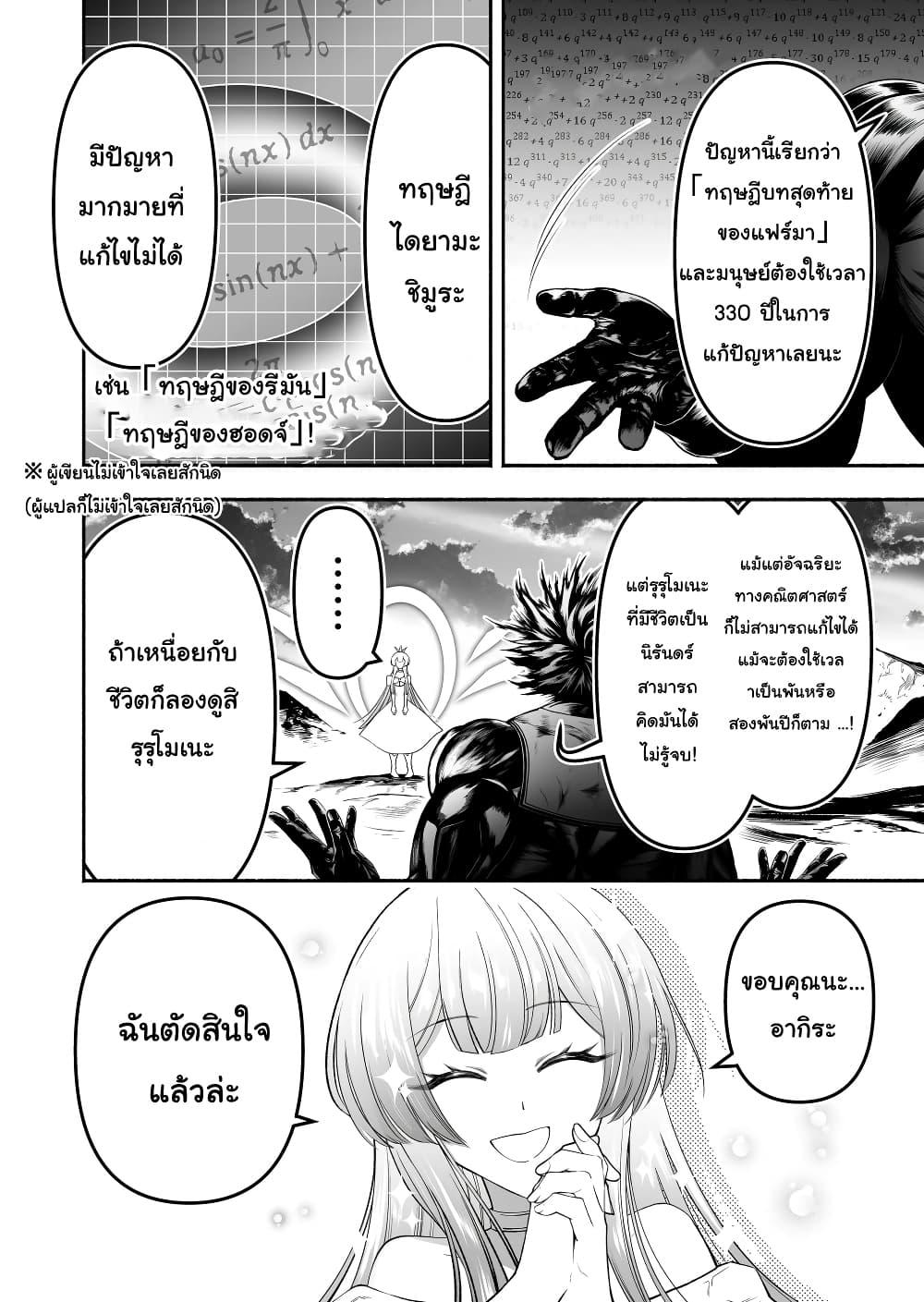Manga-lc-com อ่านมังงะ อ่านการ์ตูน ออนไลน์ ฟรี Tensei Berserker ตอนที่ 1 2 3 4 5 6 7 8 9 10 11 12 13 14 ฟรี ไม่มีโฆษณา Manga-lc - อ่าน มังงะ อ่าน การ์ตูน ออนไลน์ อ่านมังงะ ฟรี