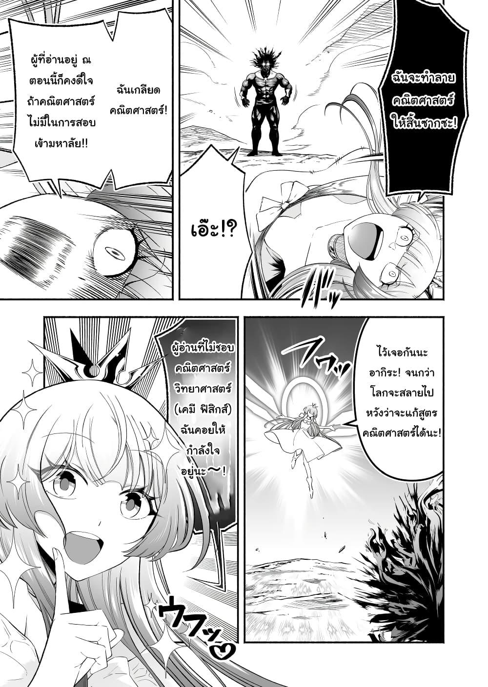 Manga-lc-com อ่านมังงะ อ่านการ์ตูน ออนไลน์ ฟรี Tensei Berserker ตอนที่ 1 2 3 4 5 6 7 8 9 10 11 12 13 14 ฟรี ไม่มีโฆษณา Manga-lc - อ่าน มังงะ อ่าน การ์ตูน ออนไลน์ อ่านมังงะ ฟรี