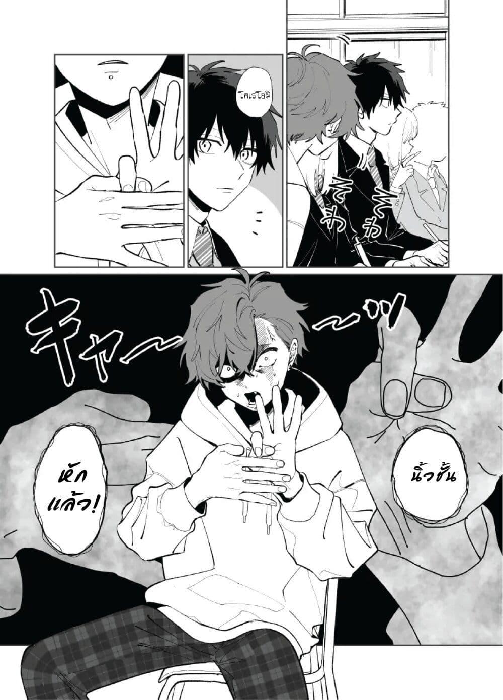 Manga-lc-com อ่านมังงะ อ่านการ์ตูน ออนไลน์ ฟรี Tonari no Ren-kun wa Chotto Kowai ตอนที่ 1 2 3 4 5 6 7 8 9 10 11 12 13 14 ฟรี ไม่มีโฆษณา Manga-lc - อ่าน มังงะ อ่าน การ์ตูน ออนไลน์ อ่านมังงะ ฟรี
