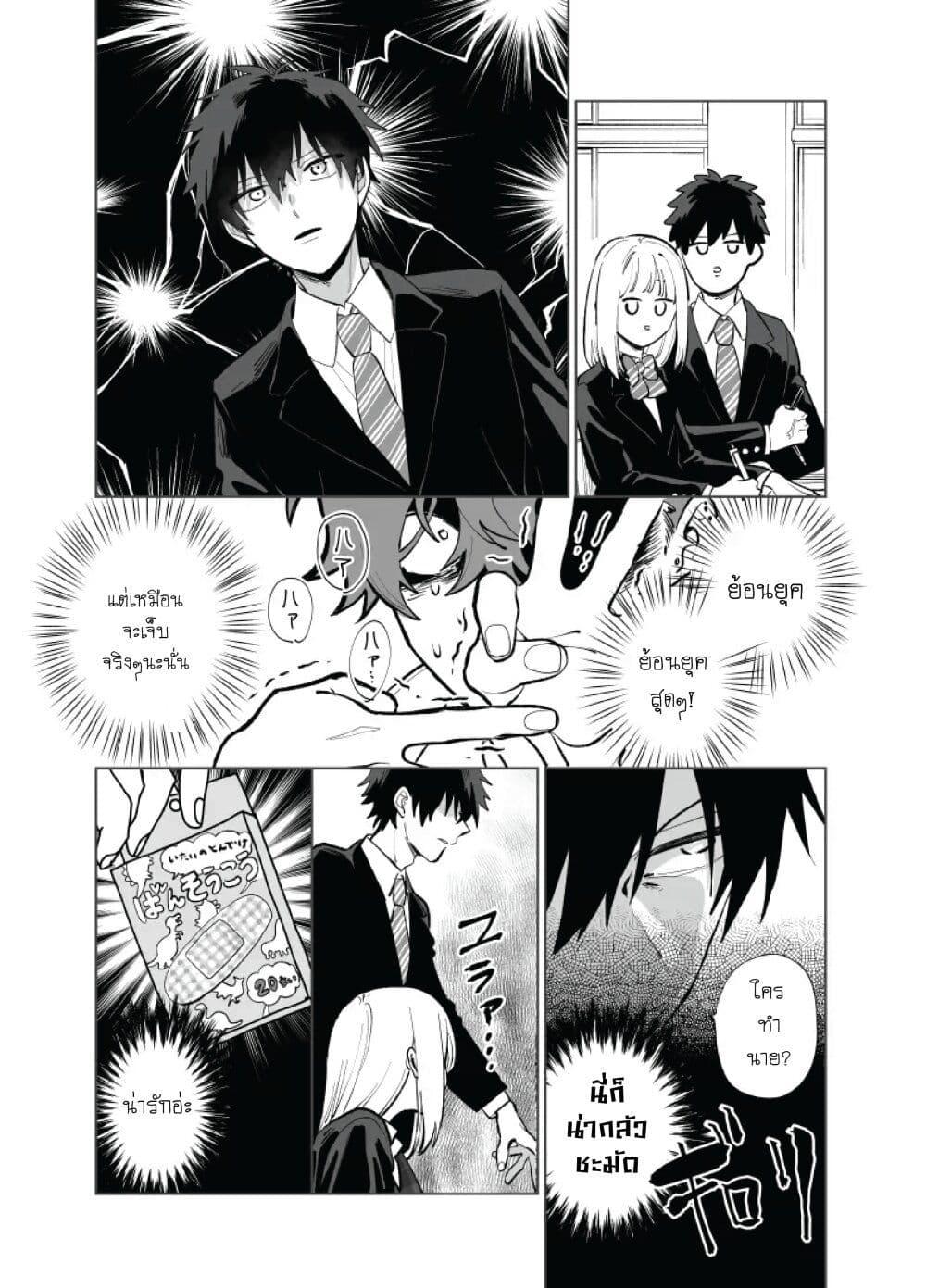 Manga-lc-com อ่านมังงะ อ่านการ์ตูน ออนไลน์ ฟรี Tonari no Ren-kun wa Chotto Kowai ตอนที่ 1 2 3 4 5 6 7 8 9 10 11 12 13 14 ฟรี ไม่มีโฆษณา Manga-lc - อ่าน มังงะ อ่าน การ์ตูน ออนไลน์ อ่านมังงะ ฟรี
