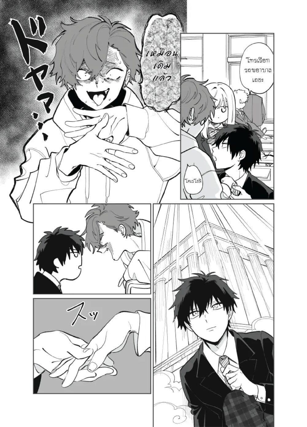 Manga-lc-com อ่านมังงะ อ่านการ์ตูน ออนไลน์ ฟรี Tonari no Ren-kun wa Chotto Kowai ตอนที่ 1 2 3 4 5 6 7 8 9 10 11 12 13 14 ฟรี ไม่มีโฆษณา Manga-lc - อ่าน มังงะ อ่าน การ์ตูน ออนไลน์ อ่านมังงะ ฟรี