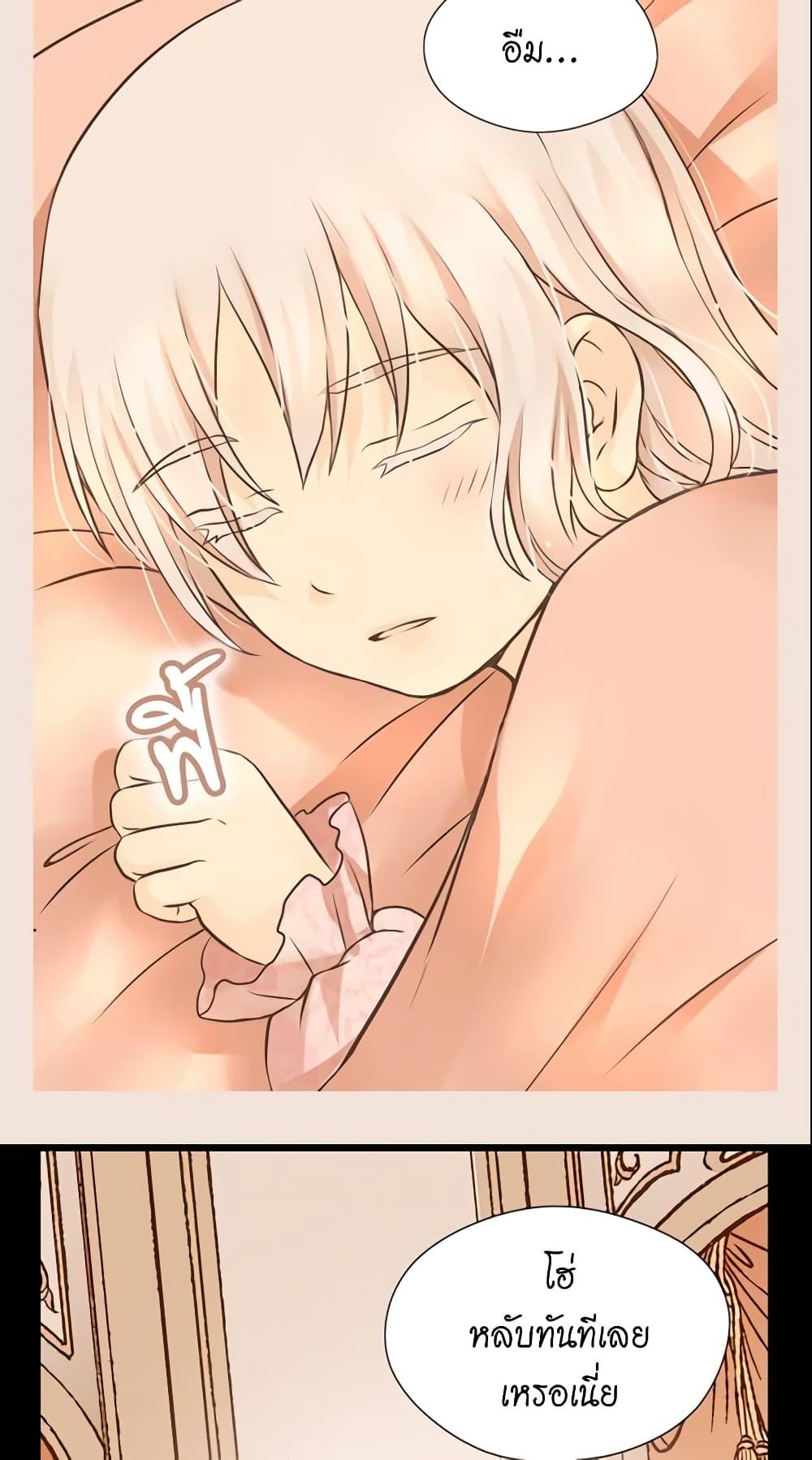 Manga-lc-com อ่านมังงะ อ่านการ์ตูน ออนไลน์ ฟรี Daughter of the Emperor ตอนที่ 1 2 3 4 5 6 7 8 9 10 11 12 13 14 ฟรี ไม่มีโฆษณา Manga-lc - อ่าน มังงะ อ่าน การ์ตูน ออนไลน์ อ่านมังงะ ฟรี