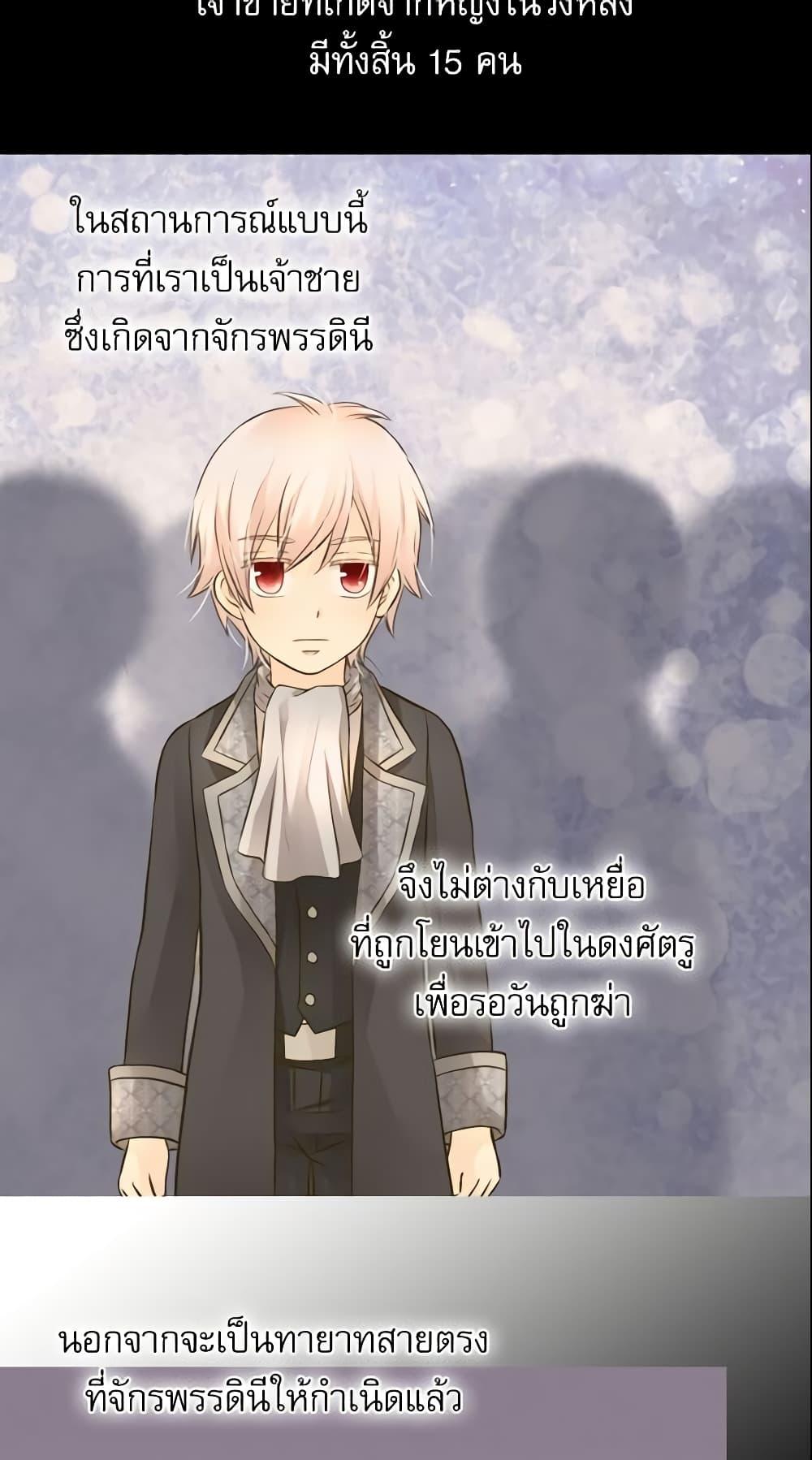 Manga-lc-com อ่านมังงะ อ่านการ์ตูน ออนไลน์ ฟรี Daughter of the Emperor ตอนที่ 1 2 3 4 5 6 7 8 9 10 11 12 13 14 ฟรี ไม่มีโฆษณา Manga-lc - อ่าน มังงะ อ่าน การ์ตูน ออนไลน์ อ่านมังงะ ฟรี