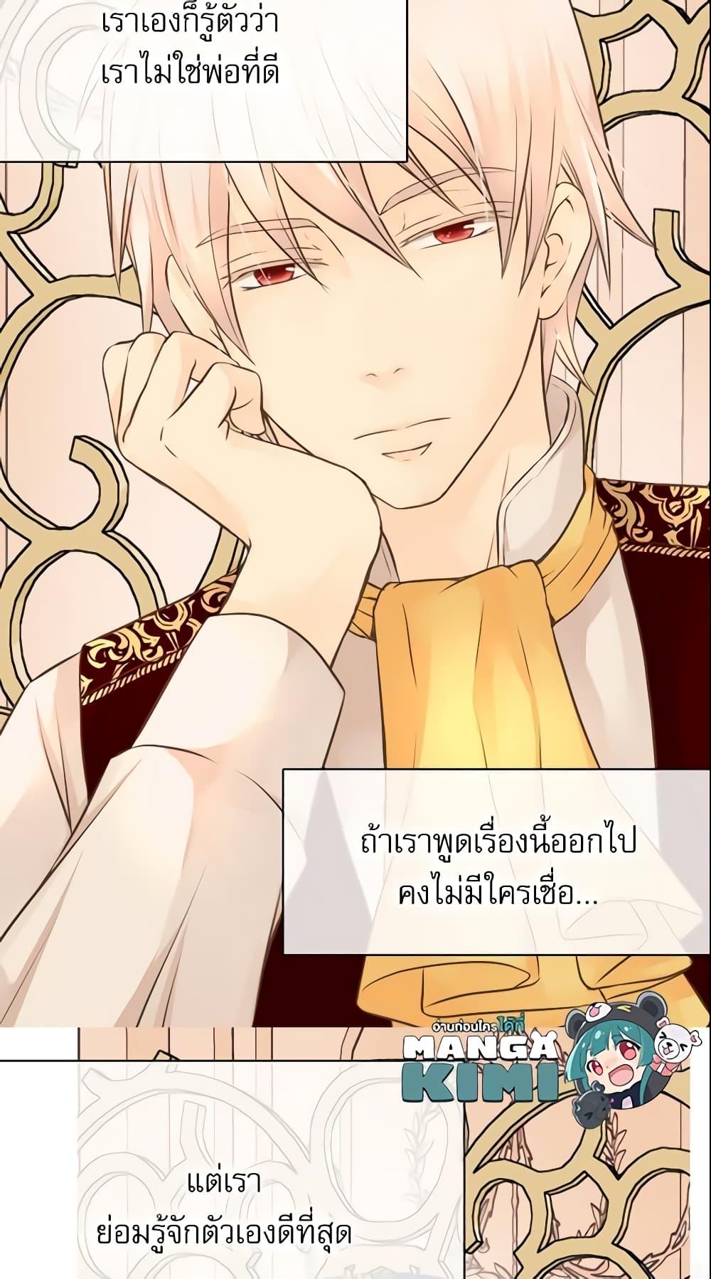 Manga-lc-com อ่านมังงะ อ่านการ์ตูน ออนไลน์ ฟรี Daughter of the Emperor ตอนที่ 1 2 3 4 5 6 7 8 9 10 11 12 13 14 ฟรี ไม่มีโฆษณา Manga-lc - อ่าน มังงะ อ่าน การ์ตูน ออนไลน์ อ่านมังงะ ฟรี