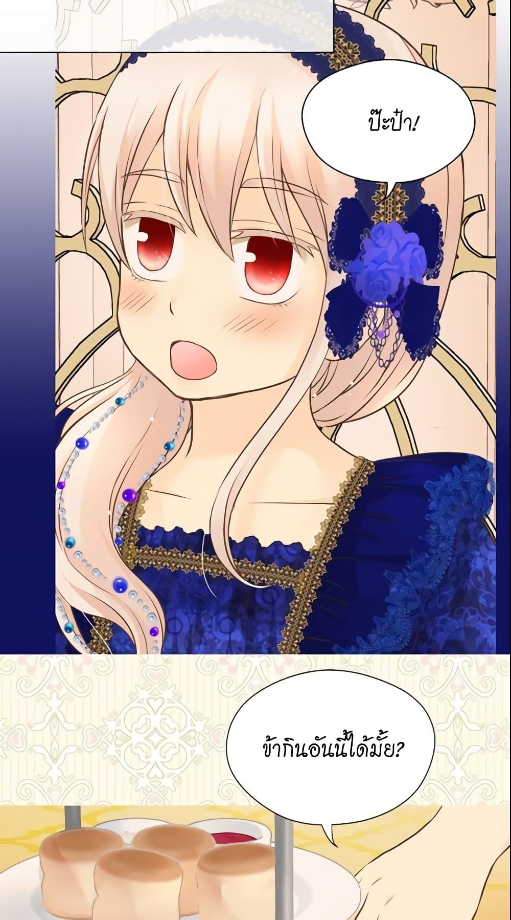 Manga-lc-com อ่านมังงะ อ่านการ์ตูน ออนไลน์ ฟรี Daughter of the Emperor ตอนที่ 1 2 3 4 5 6 7 8 9 10 11 12 13 14 ฟรี ไม่มีโฆษณา Manga-lc - อ่าน มังงะ อ่าน การ์ตูน ออนไลน์ อ่านมังงะ ฟรี