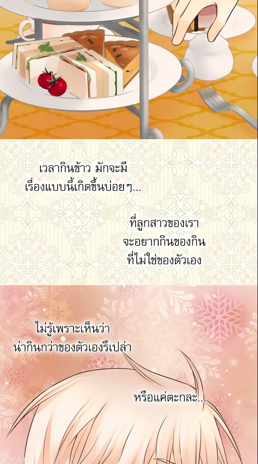 Manga-lc-com อ่านมังงะ อ่านการ์ตูน ออนไลน์ ฟรี Daughter of the Emperor ตอนที่ 1 2 3 4 5 6 7 8 9 10 11 12 13 14 ฟรี ไม่มีโฆษณา Manga-lc - อ่าน มังงะ อ่าน การ์ตูน ออนไลน์ อ่านมังงะ ฟรี