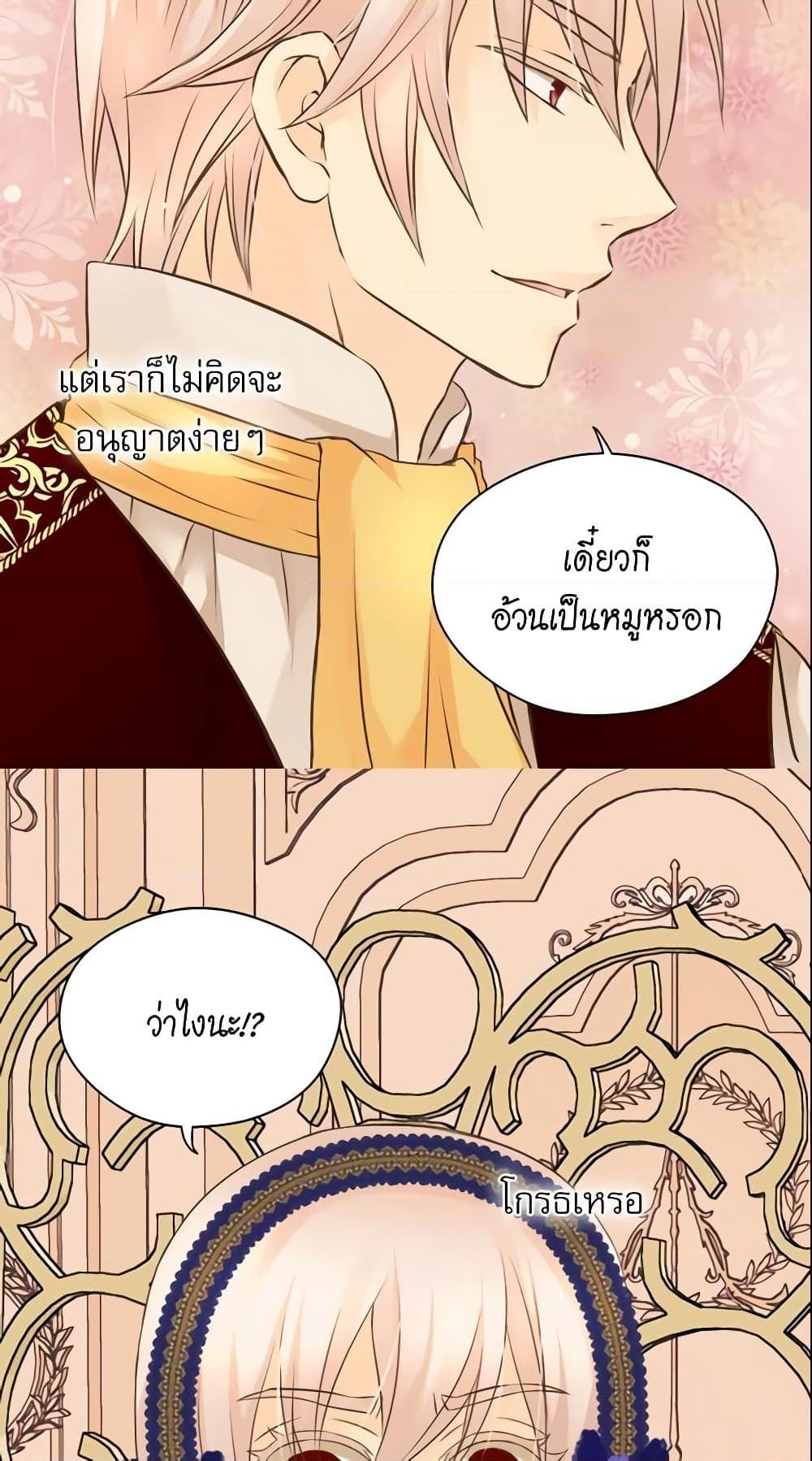 Manga-lc-com อ่านมังงะ อ่านการ์ตูน ออนไลน์ ฟรี Daughter of the Emperor ตอนที่ 1 2 3 4 5 6 7 8 9 10 11 12 13 14 ฟรี ไม่มีโฆษณา Manga-lc - อ่าน มังงะ อ่าน การ์ตูน ออนไลน์ อ่านมังงะ ฟรี