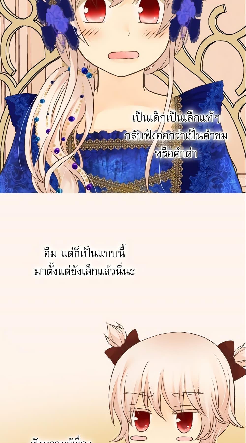 Manga-lc-com อ่านมังงะ อ่านการ์ตูน ออนไลน์ ฟรี Daughter of the Emperor ตอนที่ 1 2 3 4 5 6 7 8 9 10 11 12 13 14 ฟรี ไม่มีโฆษณา Manga-lc - อ่าน มังงะ อ่าน การ์ตูน ออนไลน์ อ่านมังงะ ฟรี