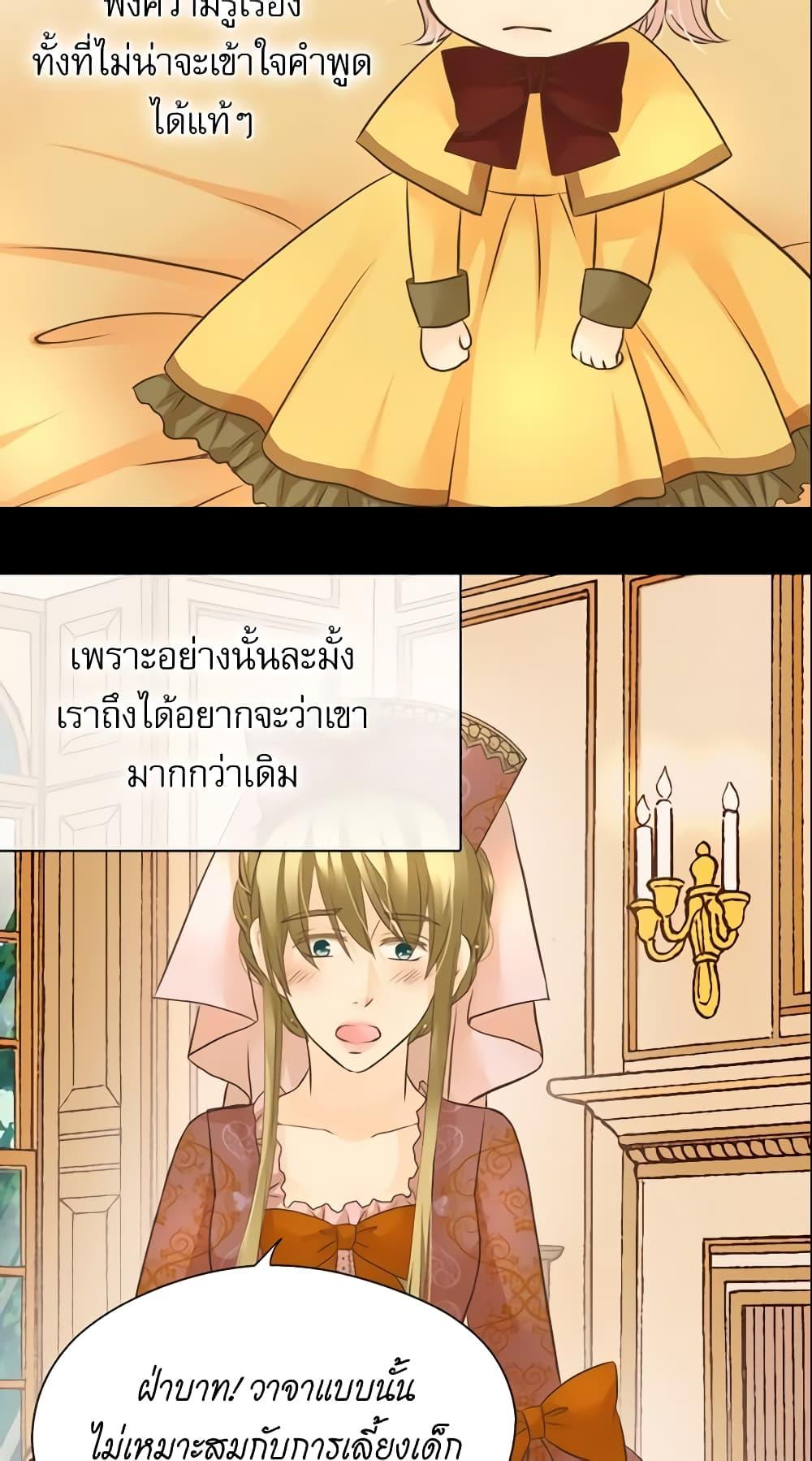 Manga-lc-com อ่านมังงะ อ่านการ์ตูน ออนไลน์ ฟรี Daughter of the Emperor ตอนที่ 1 2 3 4 5 6 7 8 9 10 11 12 13 14 ฟรี ไม่มีโฆษณา Manga-lc - อ่าน มังงะ อ่าน การ์ตูน ออนไลน์ อ่านมังงะ ฟรี
