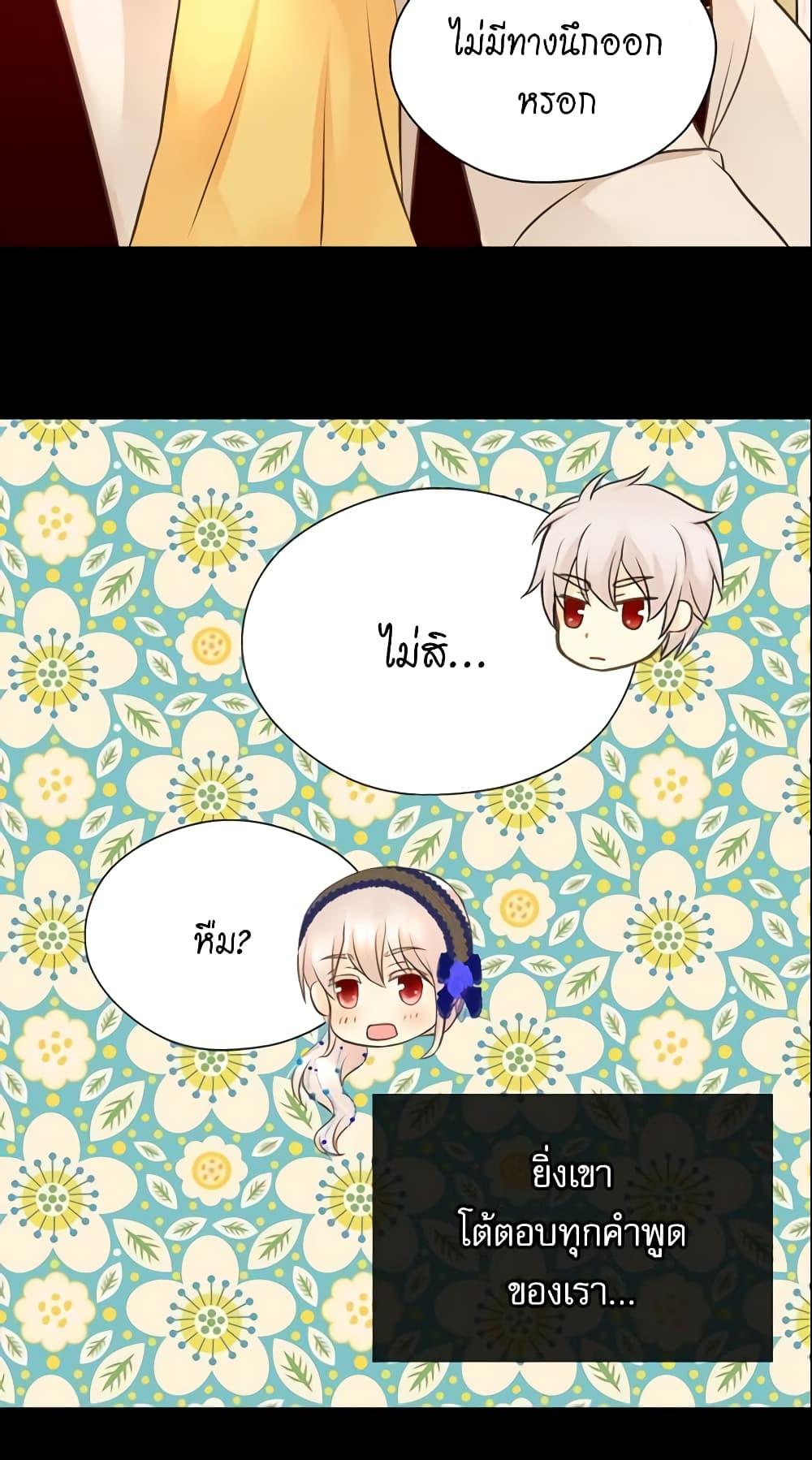 Manga-lc-com อ่านมังงะ อ่านการ์ตูน ออนไลน์ ฟรี Daughter of the Emperor ตอนที่ 1 2 3 4 5 6 7 8 9 10 11 12 13 14 ฟรี ไม่มีโฆษณา Manga-lc - อ่าน มังงะ อ่าน การ์ตูน ออนไลน์ อ่านมังงะ ฟรี