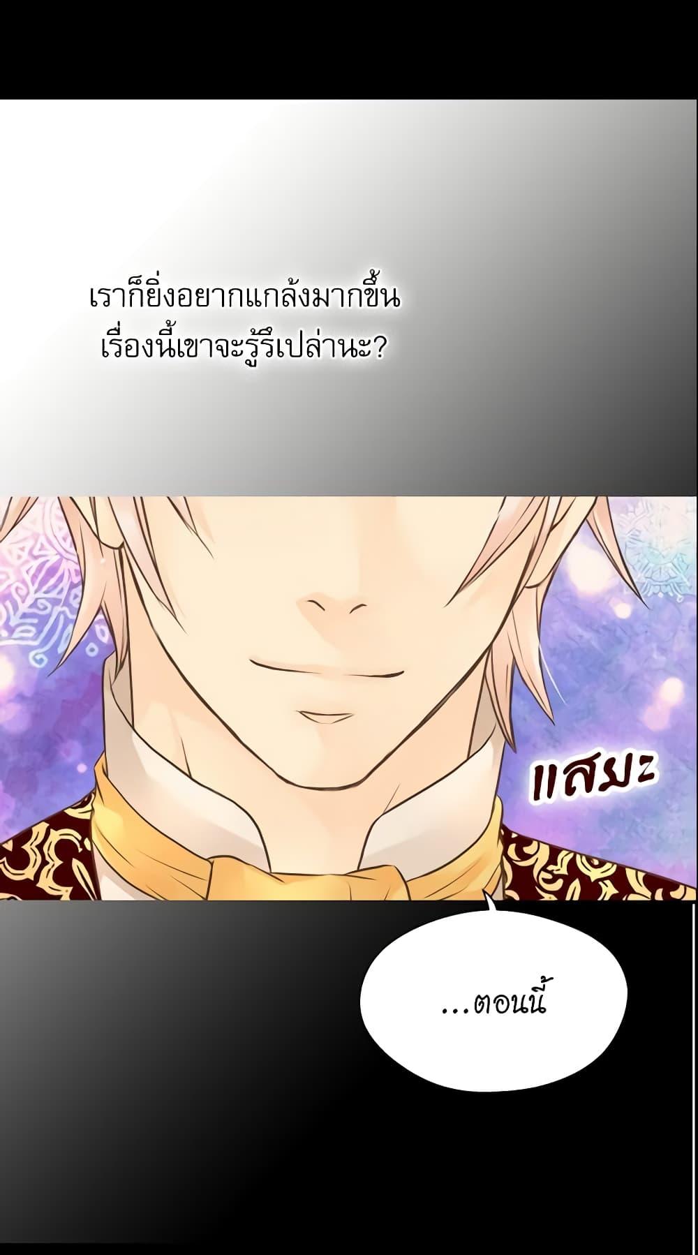 Manga-lc-com อ่านมังงะ อ่านการ์ตูน ออนไลน์ ฟรี Daughter of the Emperor ตอนที่ 1 2 3 4 5 6 7 8 9 10 11 12 13 14 ฟรี ไม่มีโฆษณา Manga-lc - อ่าน มังงะ อ่าน การ์ตูน ออนไลน์ อ่านมังงะ ฟรี