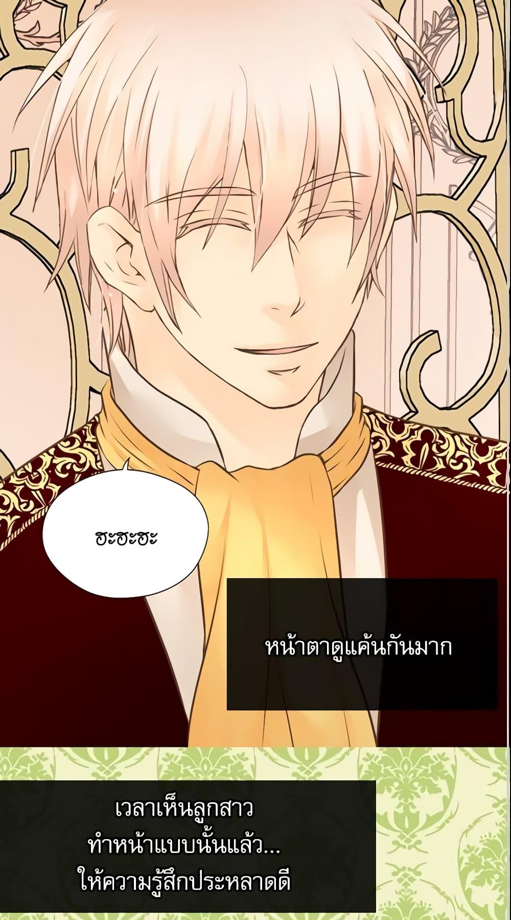 Manga-lc-com อ่านมังงะ อ่านการ์ตูน ออนไลน์ ฟรี Daughter of the Emperor ตอนที่ 1 2 3 4 5 6 7 8 9 10 11 12 13 14 ฟรี ไม่มีโฆษณา Manga-lc - อ่าน มังงะ อ่าน การ์ตูน ออนไลน์ อ่านมังงะ ฟรี