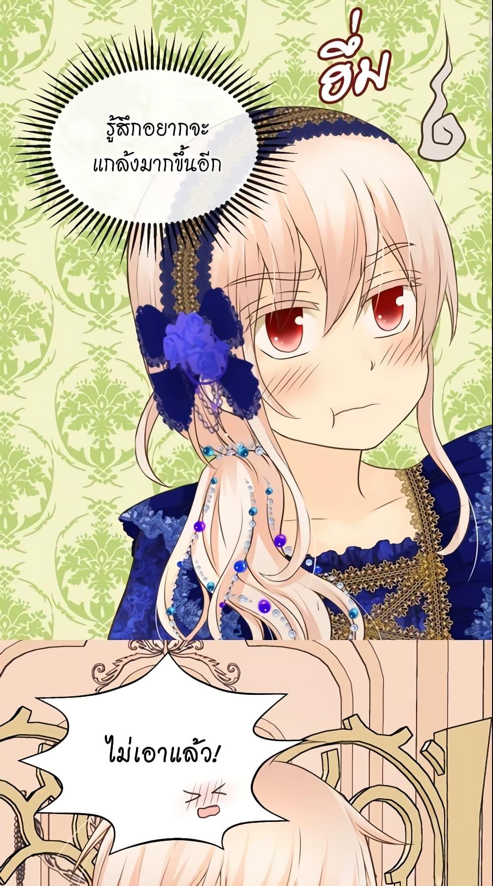 Manga-lc-com อ่านมังงะ อ่านการ์ตูน ออนไลน์ ฟรี Daughter of the Emperor ตอนที่ 1 2 3 4 5 6 7 8 9 10 11 12 13 14 ฟรี ไม่มีโฆษณา Manga-lc - อ่าน มังงะ อ่าน การ์ตูน ออนไลน์ อ่านมังงะ ฟรี