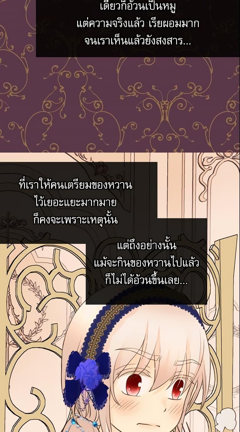 Manga-lc-com อ่านมังงะ อ่านการ์ตูน ออนไลน์ ฟรี Daughter of the Emperor ตอนที่ 1 2 3 4 5 6 7 8 9 10 11 12 13 14 ฟรี ไม่มีโฆษณา Manga-lc - อ่าน มังงะ อ่าน การ์ตูน ออนไลน์ อ่านมังงะ ฟรี