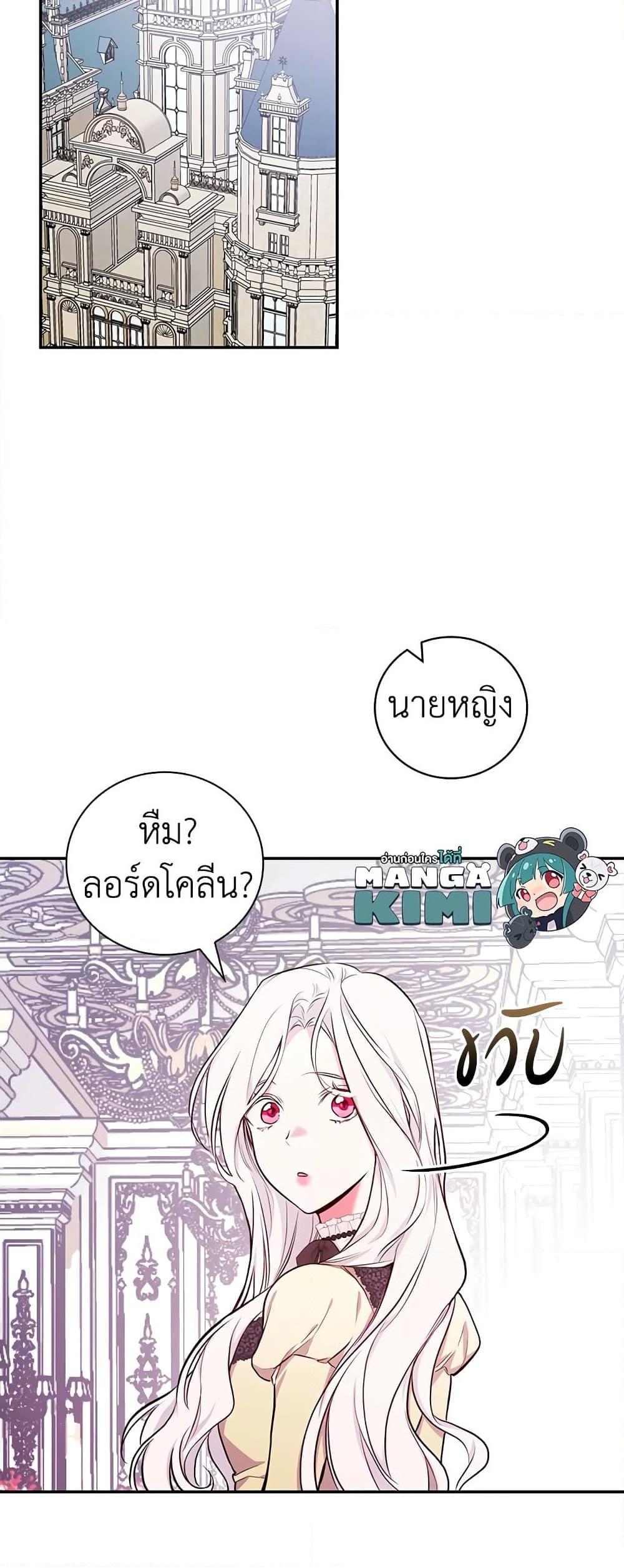 Manga-lc-com อ่านมังงะ อ่านการ์ตูน ออนไลน์ ฟรี I’ll Become the Mother of the Hero ตอนที่ 1 2 3 4 5 6 7 8 9 10 11 12 13 14 ฟรี ไม่มีโฆษณา Manga-lc - อ่าน มังงะ อ่าน การ์ตูน ออนไลน์ อ่านมังงะ ฟรี