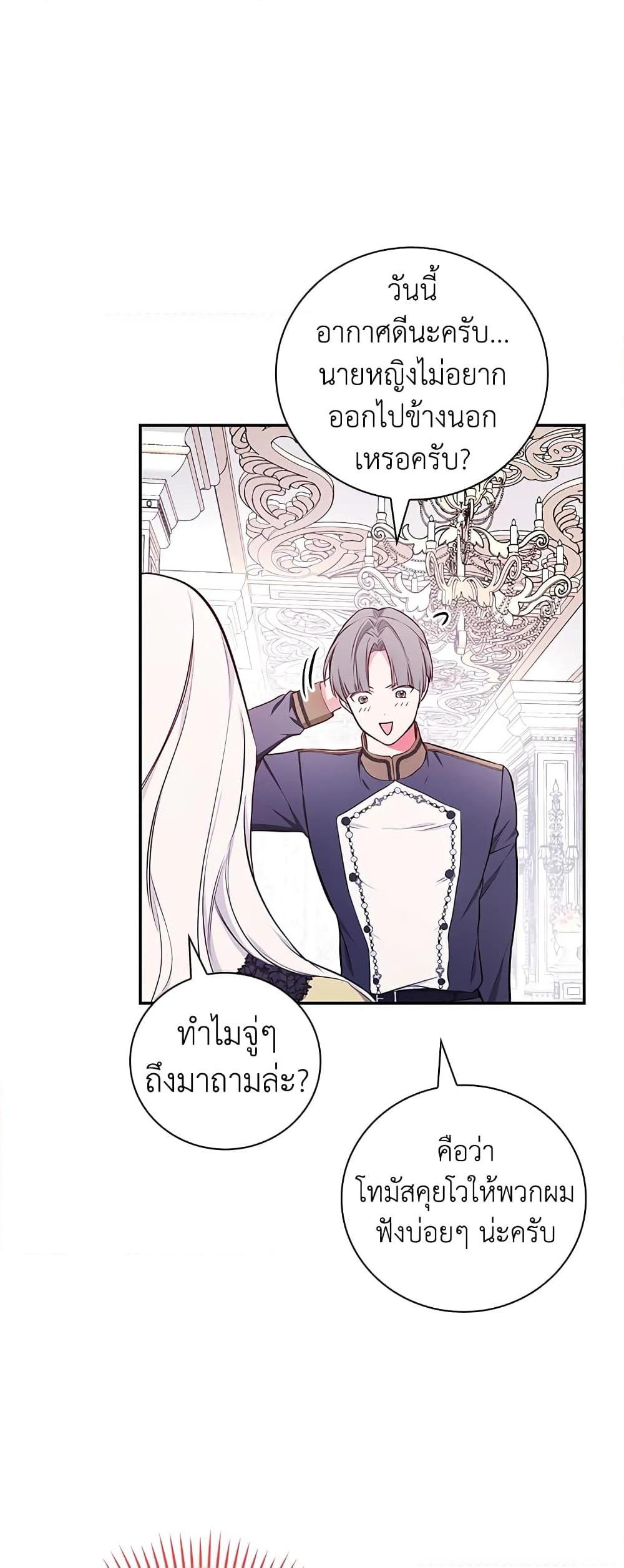 Manga-lc-com อ่านมังงะ อ่านการ์ตูน ออนไลน์ ฟรี I’ll Become the Mother of the Hero ตอนที่ 1 2 3 4 5 6 7 8 9 10 11 12 13 14 ฟรี ไม่มีโฆษณา Manga-lc - อ่าน มังงะ อ่าน การ์ตูน ออนไลน์ อ่านมังงะ ฟรี