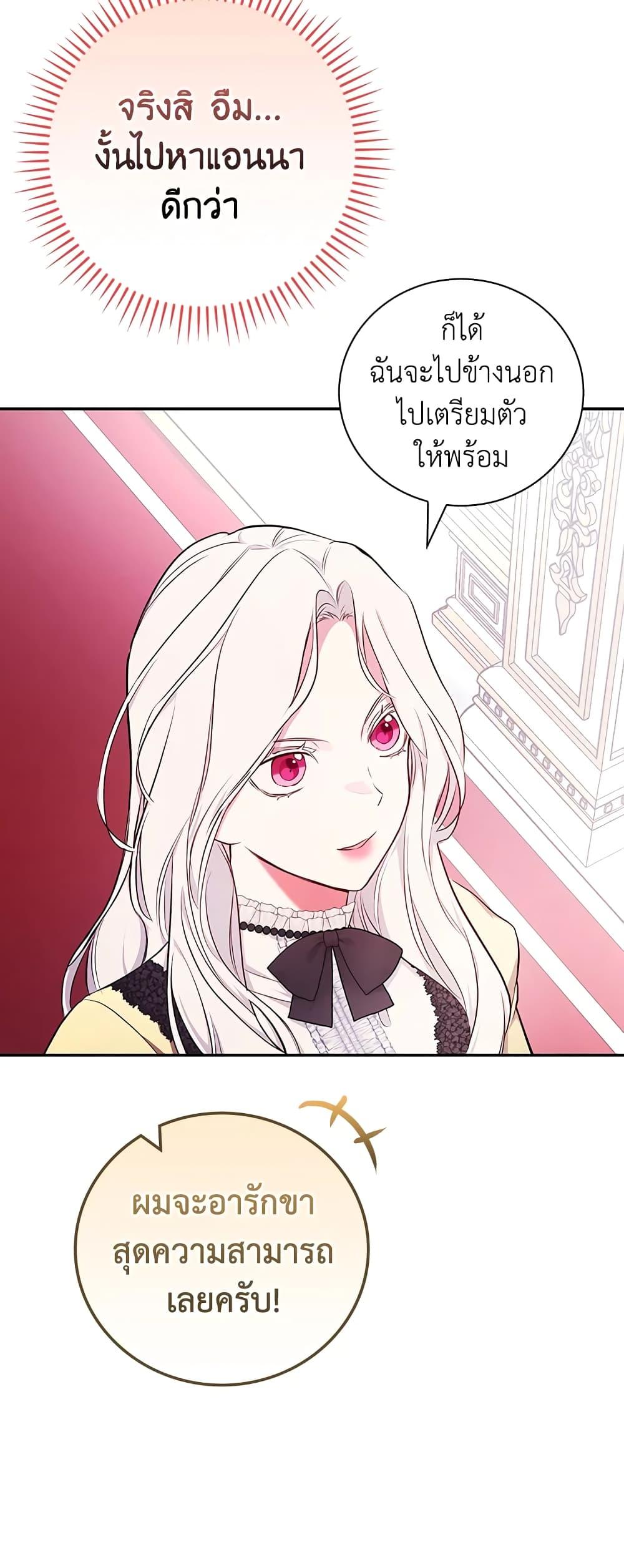 Manga-lc-com อ่านมังงะ อ่านการ์ตูน ออนไลน์ ฟรี I’ll Become the Mother of the Hero ตอนที่ 1 2 3 4 5 6 7 8 9 10 11 12 13 14 ฟรี ไม่มีโฆษณา Manga-lc - อ่าน มังงะ อ่าน การ์ตูน ออนไลน์ อ่านมังงะ ฟรี