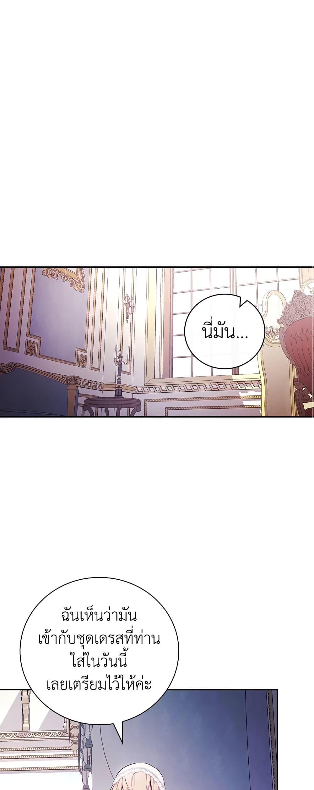 Manga-lc-com อ่านมังงะ อ่านการ์ตูน ออนไลน์ ฟรี I’ll Become the Mother of the Hero ตอนที่ 1 2 3 4 5 6 7 8 9 10 11 12 13 14 ฟรี ไม่มีโฆษณา Manga-lc - อ่าน มังงะ อ่าน การ์ตูน ออนไลน์ อ่านมังงะ ฟรี