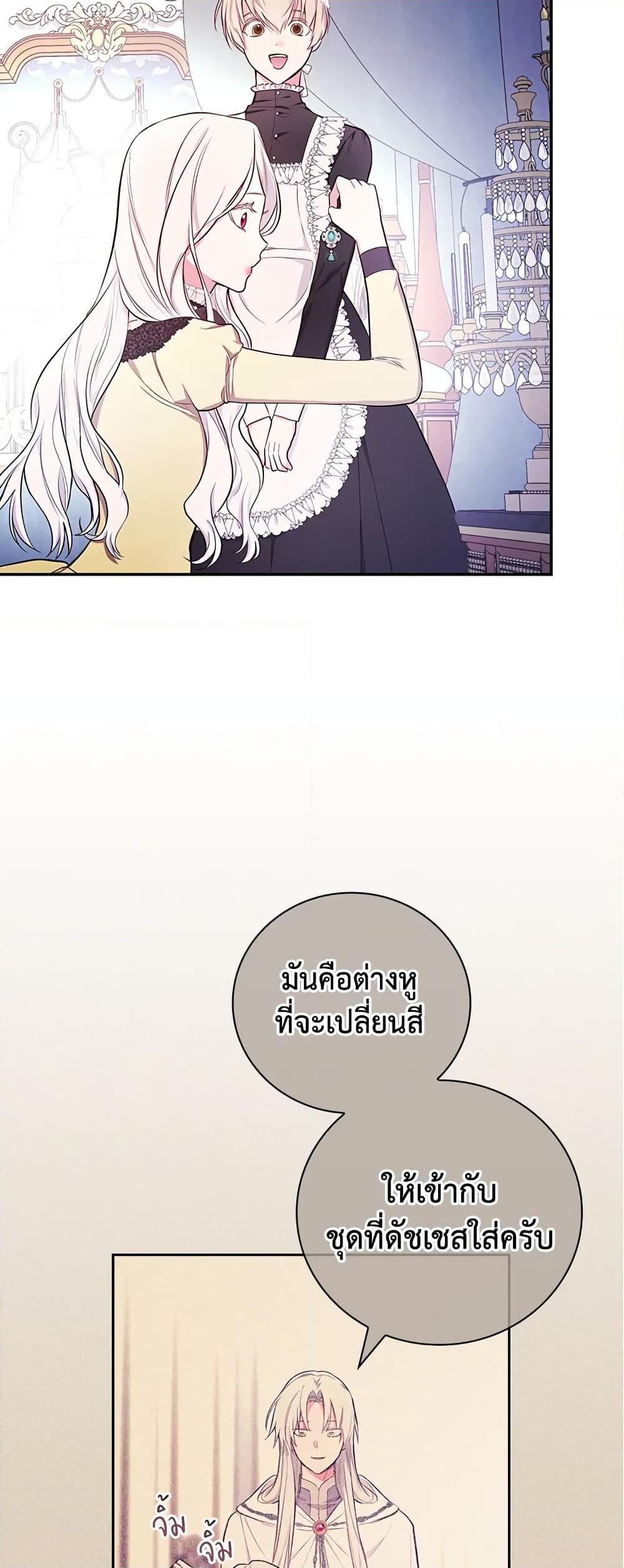 Manga-lc-com อ่านมังงะ อ่านการ์ตูน ออนไลน์ ฟรี I’ll Become the Mother of the Hero ตอนที่ 1 2 3 4 5 6 7 8 9 10 11 12 13 14 ฟรี ไม่มีโฆษณา Manga-lc - อ่าน มังงะ อ่าน การ์ตูน ออนไลน์ อ่านมังงะ ฟรี