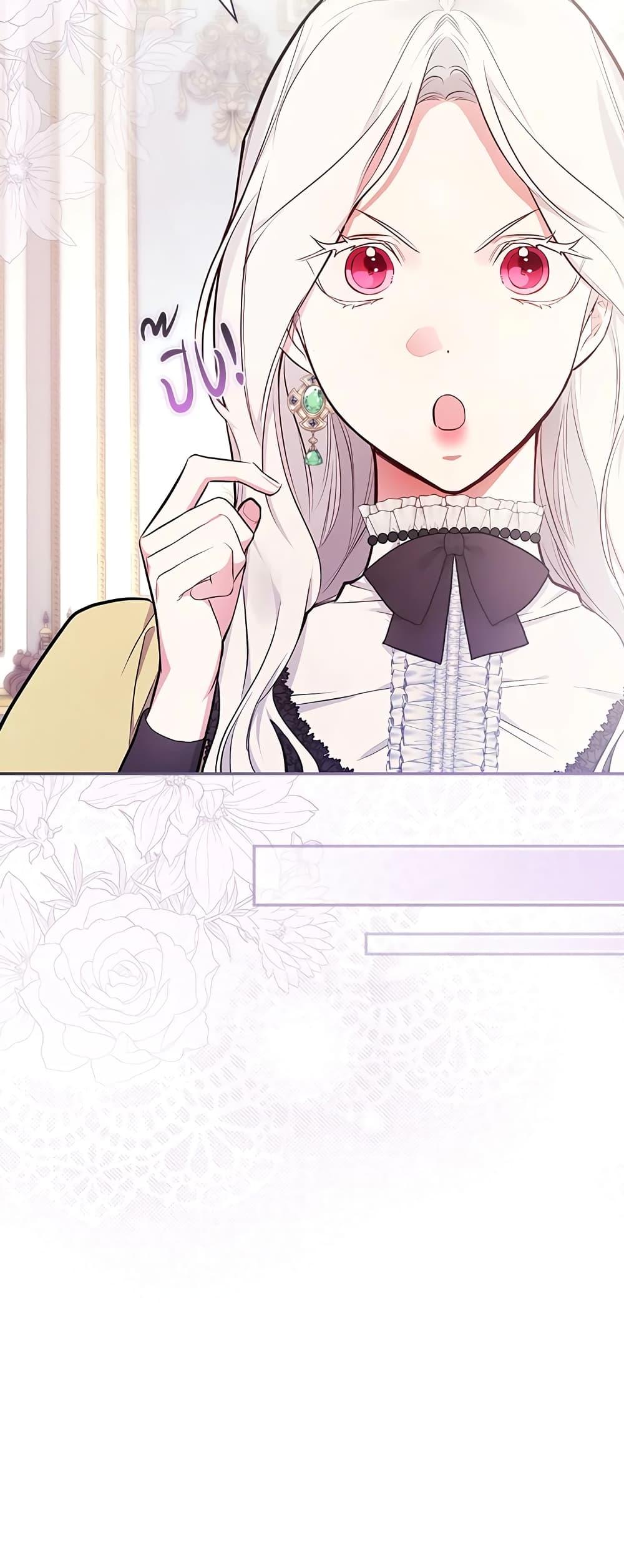 Manga-lc-com อ่านมังงะ อ่านการ์ตูน ออนไลน์ ฟรี I’ll Become the Mother of the Hero ตอนที่ 1 2 3 4 5 6 7 8 9 10 11 12 13 14 ฟรี ไม่มีโฆษณา Manga-lc - อ่าน มังงะ อ่าน การ์ตูน ออนไลน์ อ่านมังงะ ฟรี