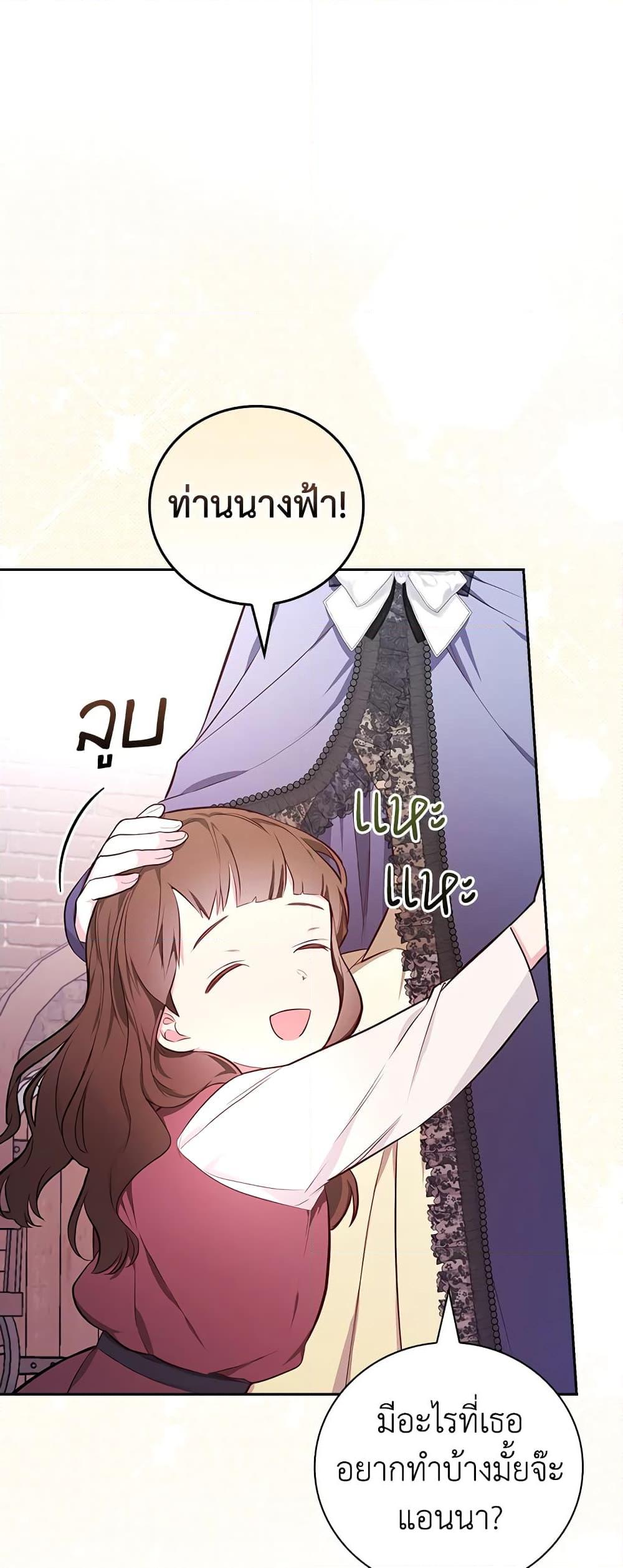 Manga-lc-com อ่านมังงะ อ่านการ์ตูน ออนไลน์ ฟรี I’ll Become the Mother of the Hero ตอนที่ 1 2 3 4 5 6 7 8 9 10 11 12 13 14 ฟรี ไม่มีโฆษณา Manga-lc - อ่าน มังงะ อ่าน การ์ตูน ออนไลน์ อ่านมังงะ ฟรี