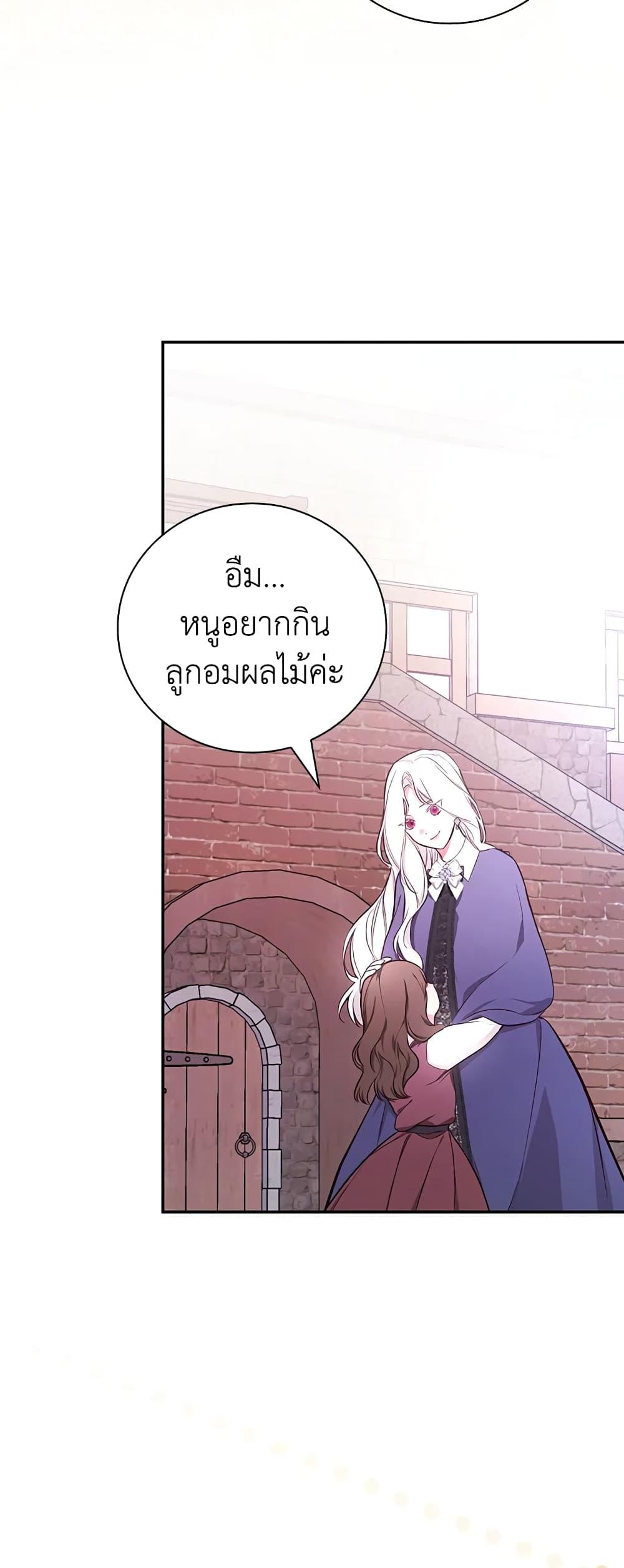 Manga-lc-com อ่านมังงะ อ่านการ์ตูน ออนไลน์ ฟรี I’ll Become the Mother of the Hero ตอนที่ 1 2 3 4 5 6 7 8 9 10 11 12 13 14 ฟรี ไม่มีโฆษณา Manga-lc - อ่าน มังงะ อ่าน การ์ตูน ออนไลน์ อ่านมังงะ ฟรี