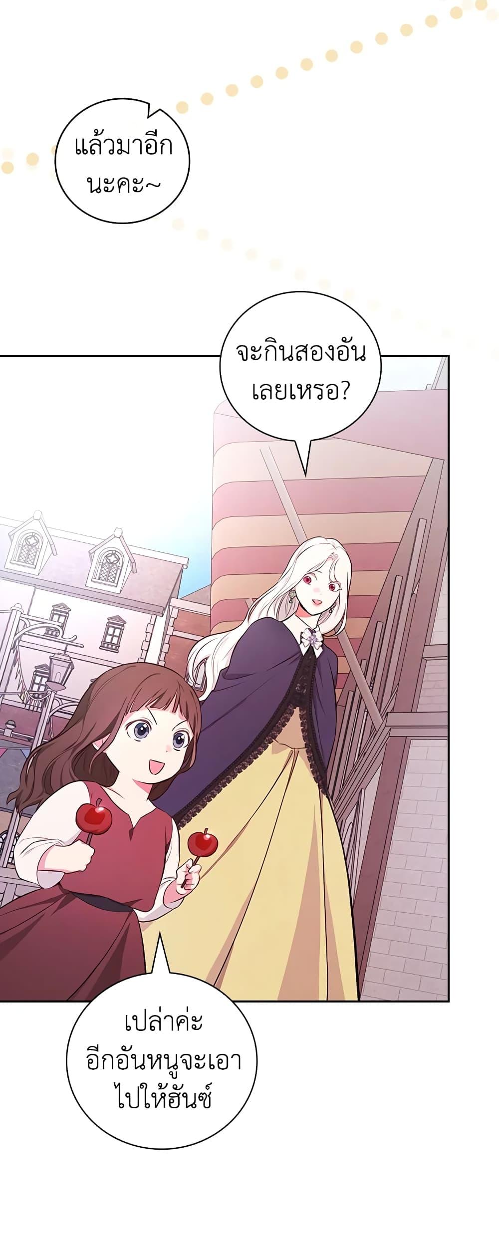 Manga-lc-com อ่านมังงะ อ่านการ์ตูน ออนไลน์ ฟรี I’ll Become the Mother of the Hero ตอนที่ 1 2 3 4 5 6 7 8 9 10 11 12 13 14 ฟรี ไม่มีโฆษณา Manga-lc - อ่าน มังงะ อ่าน การ์ตูน ออนไลน์ อ่านมังงะ ฟรี