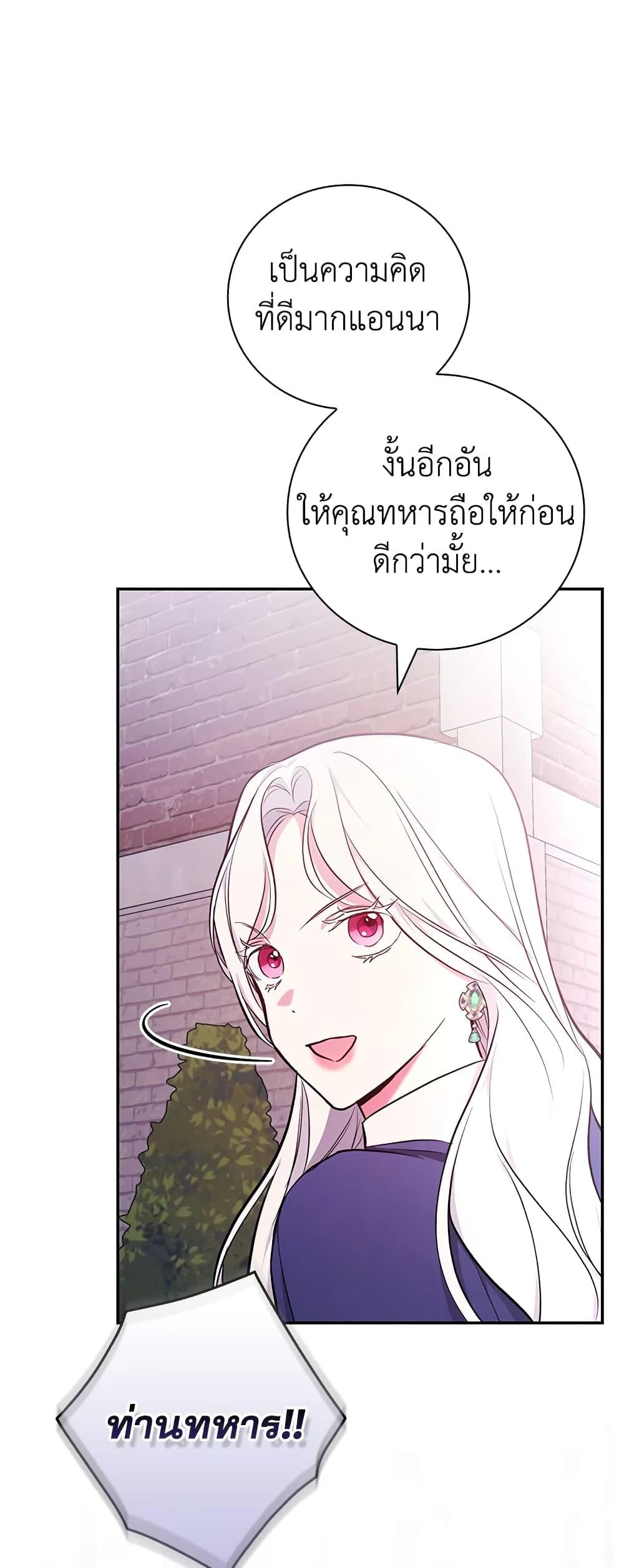 Manga-lc-com อ่านมังงะ อ่านการ์ตูน ออนไลน์ ฟรี I’ll Become the Mother of the Hero ตอนที่ 1 2 3 4 5 6 7 8 9 10 11 12 13 14 ฟรี ไม่มีโฆษณา Manga-lc - อ่าน มังงะ อ่าน การ์ตูน ออนไลน์ อ่านมังงะ ฟรี
