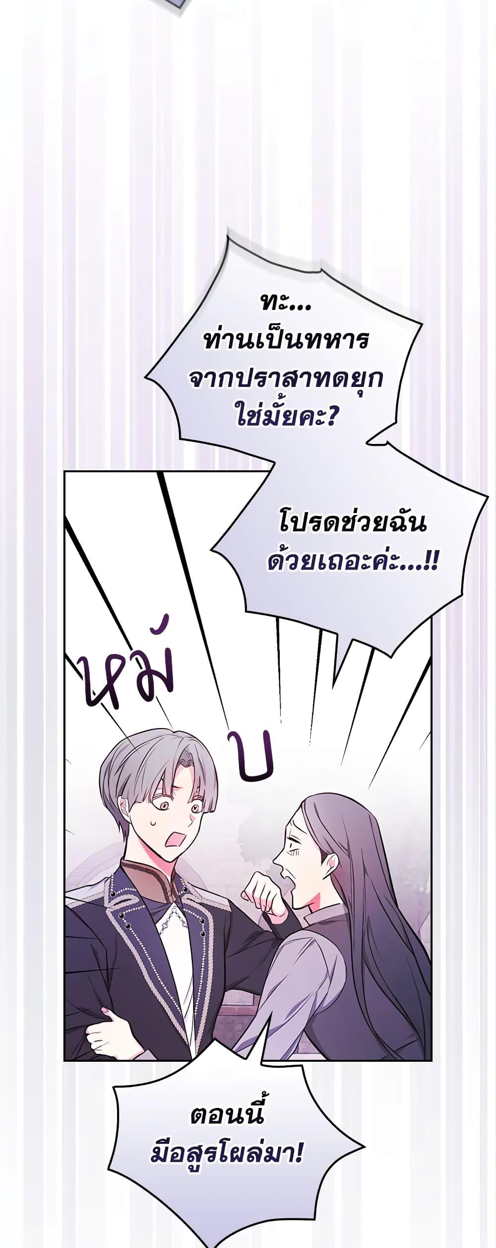 Manga-lc-com อ่านมังงะ อ่านการ์ตูน ออนไลน์ ฟรี I’ll Become the Mother of the Hero ตอนที่ 1 2 3 4 5 6 7 8 9 10 11 12 13 14 ฟรี ไม่มีโฆษณา Manga-lc - อ่าน มังงะ อ่าน การ์ตูน ออนไลน์ อ่านมังงะ ฟรี