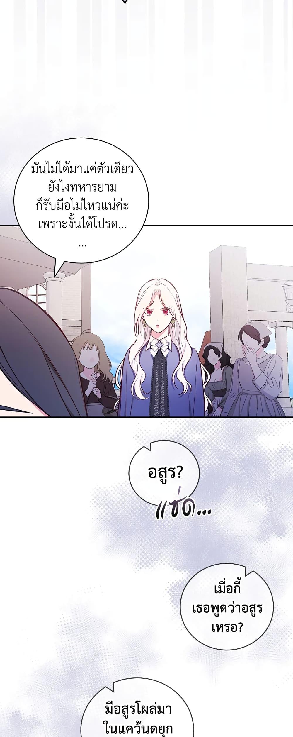 Manga-lc-com อ่านมังงะ อ่านการ์ตูน ออนไลน์ ฟรี I’ll Become the Mother of the Hero ตอนที่ 1 2 3 4 5 6 7 8 9 10 11 12 13 14 ฟรี ไม่มีโฆษณา Manga-lc - อ่าน มังงะ อ่าน การ์ตูน ออนไลน์ อ่านมังงะ ฟรี