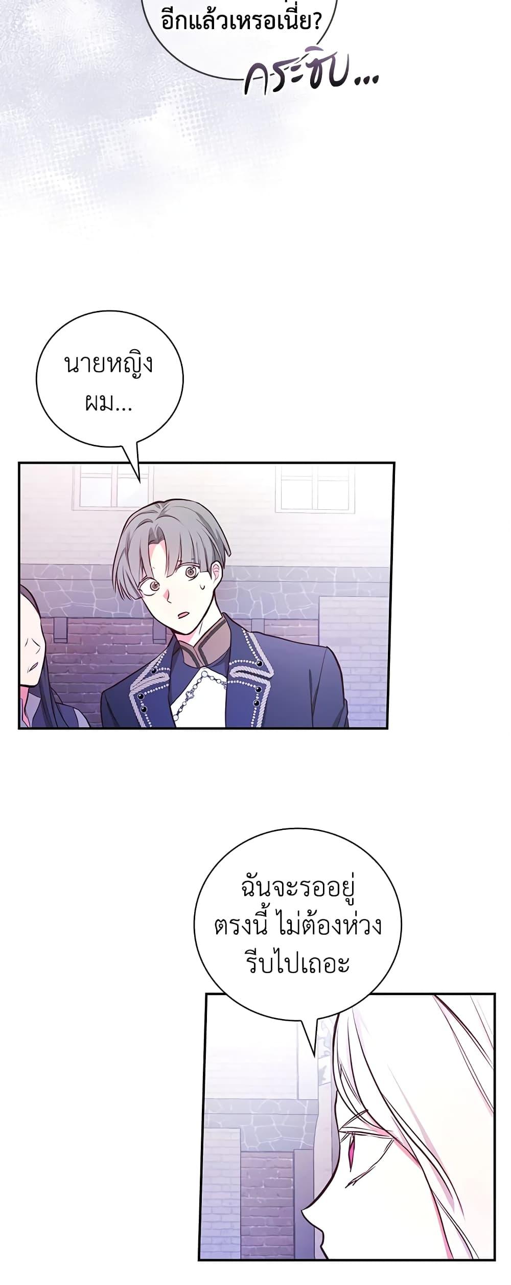 Manga-lc-com อ่านมังงะ อ่านการ์ตูน ออนไลน์ ฟรี I’ll Become the Mother of the Hero ตอนที่ 1 2 3 4 5 6 7 8 9 10 11 12 13 14 ฟรี ไม่มีโฆษณา Manga-lc - อ่าน มังงะ อ่าน การ์ตูน ออนไลน์ อ่านมังงะ ฟรี