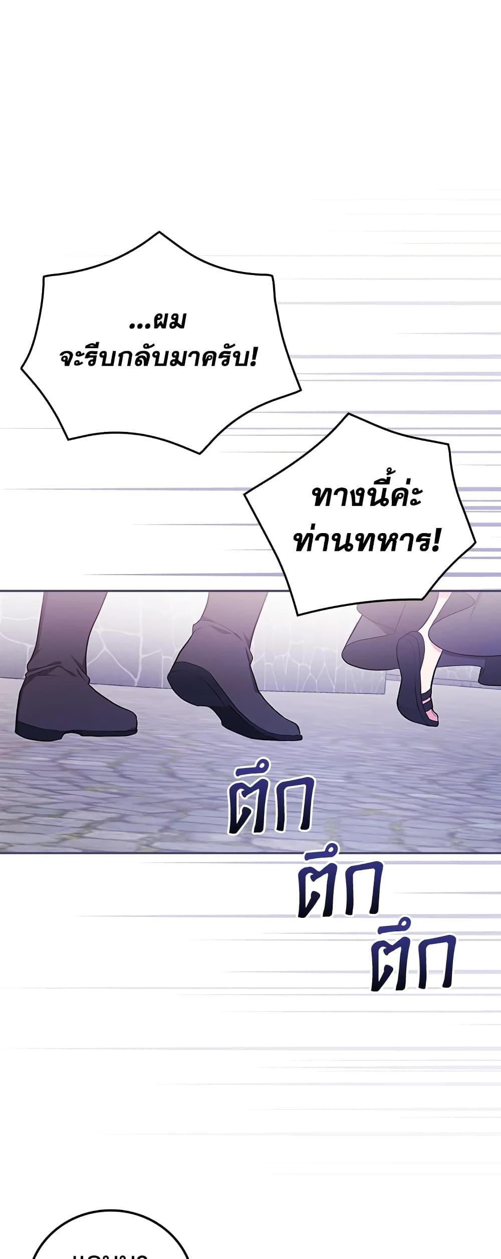 Manga-lc-com อ่านมังงะ อ่านการ์ตูน ออนไลน์ ฟรี I’ll Become the Mother of the Hero ตอนที่ 1 2 3 4 5 6 7 8 9 10 11 12 13 14 ฟรี ไม่มีโฆษณา Manga-lc - อ่าน มังงะ อ่าน การ์ตูน ออนไลน์ อ่านมังงะ ฟรี