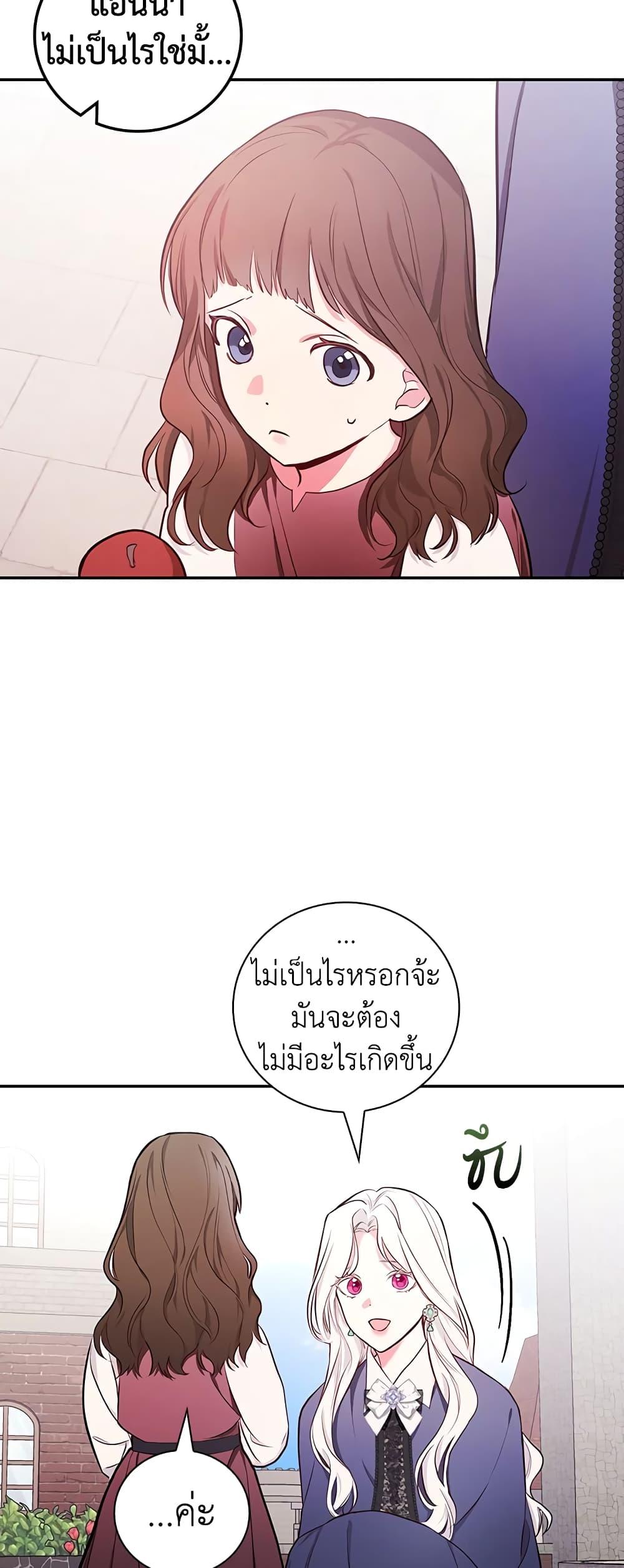 Manga-lc-com อ่านมังงะ อ่านการ์ตูน ออนไลน์ ฟรี I’ll Become the Mother of the Hero ตอนที่ 1 2 3 4 5 6 7 8 9 10 11 12 13 14 ฟรี ไม่มีโฆษณา Manga-lc - อ่าน มังงะ อ่าน การ์ตูน ออนไลน์ อ่านมังงะ ฟรี