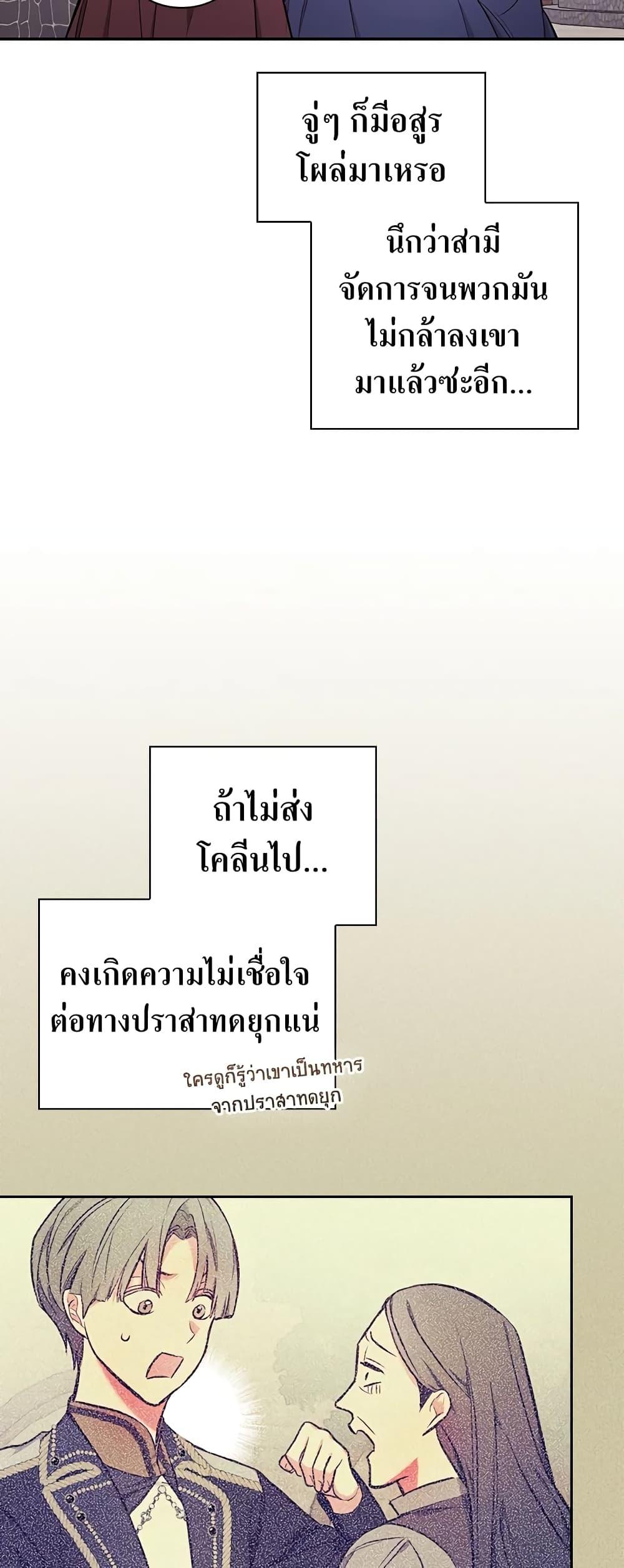 Manga-lc-com อ่านมังงะ อ่านการ์ตูน ออนไลน์ ฟรี I’ll Become the Mother of the Hero ตอนที่ 1 2 3 4 5 6 7 8 9 10 11 12 13 14 ฟรี ไม่มีโฆษณา Manga-lc - อ่าน มังงะ อ่าน การ์ตูน ออนไลน์ อ่านมังงะ ฟรี